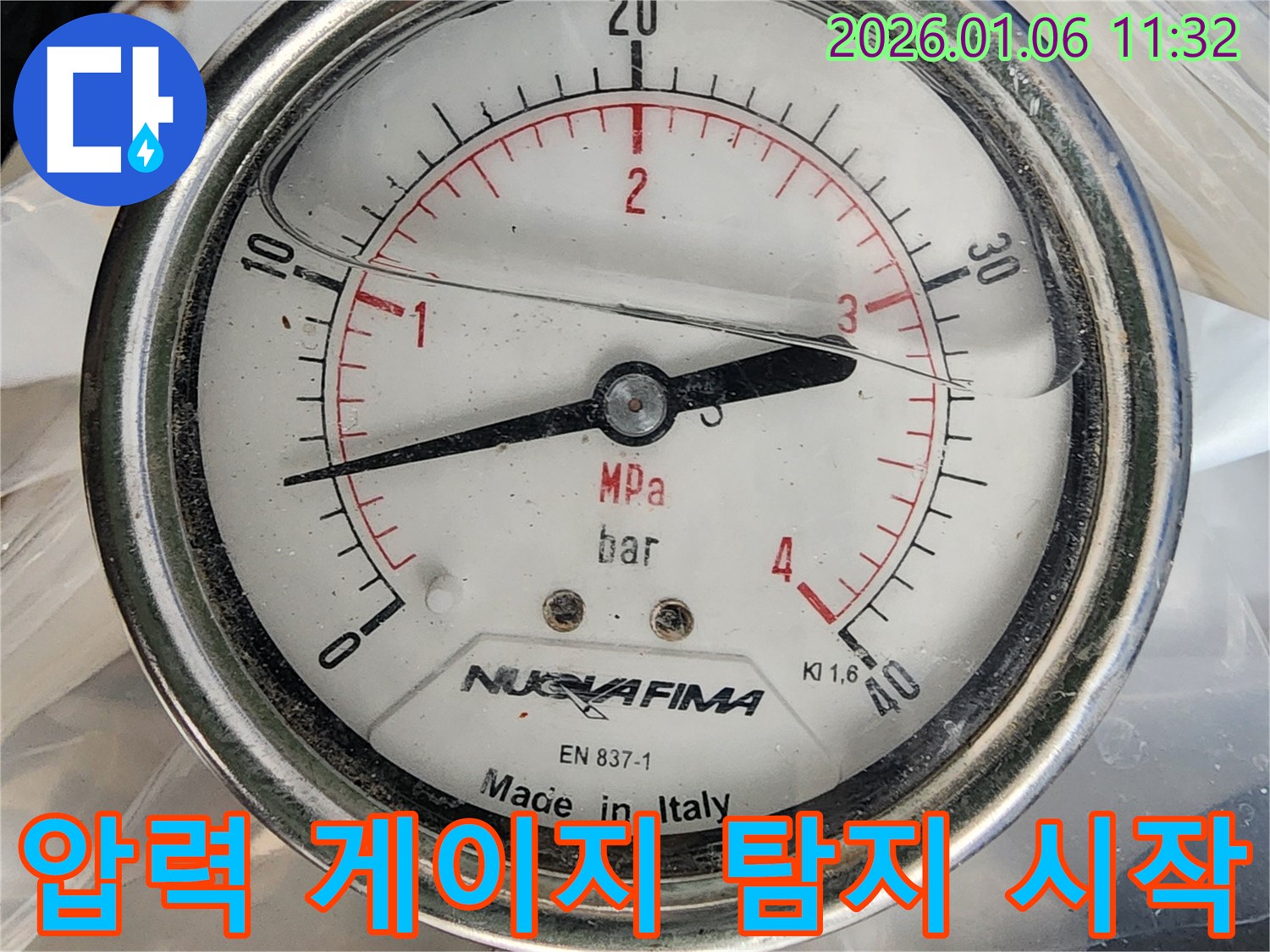 압력 게이지를 사용하여 누수 탐지를 시작하는 모습 - 신속하고 정확한 탐지로 문제 해결.