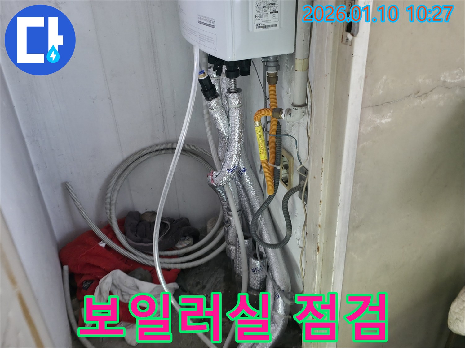 인천 계양구 박촌동 보일러실 전체 배관의 누수 여부를 - 꼼꼼하게 종합 점검하여 잠재적인 문제를 예방하고 있습니다.