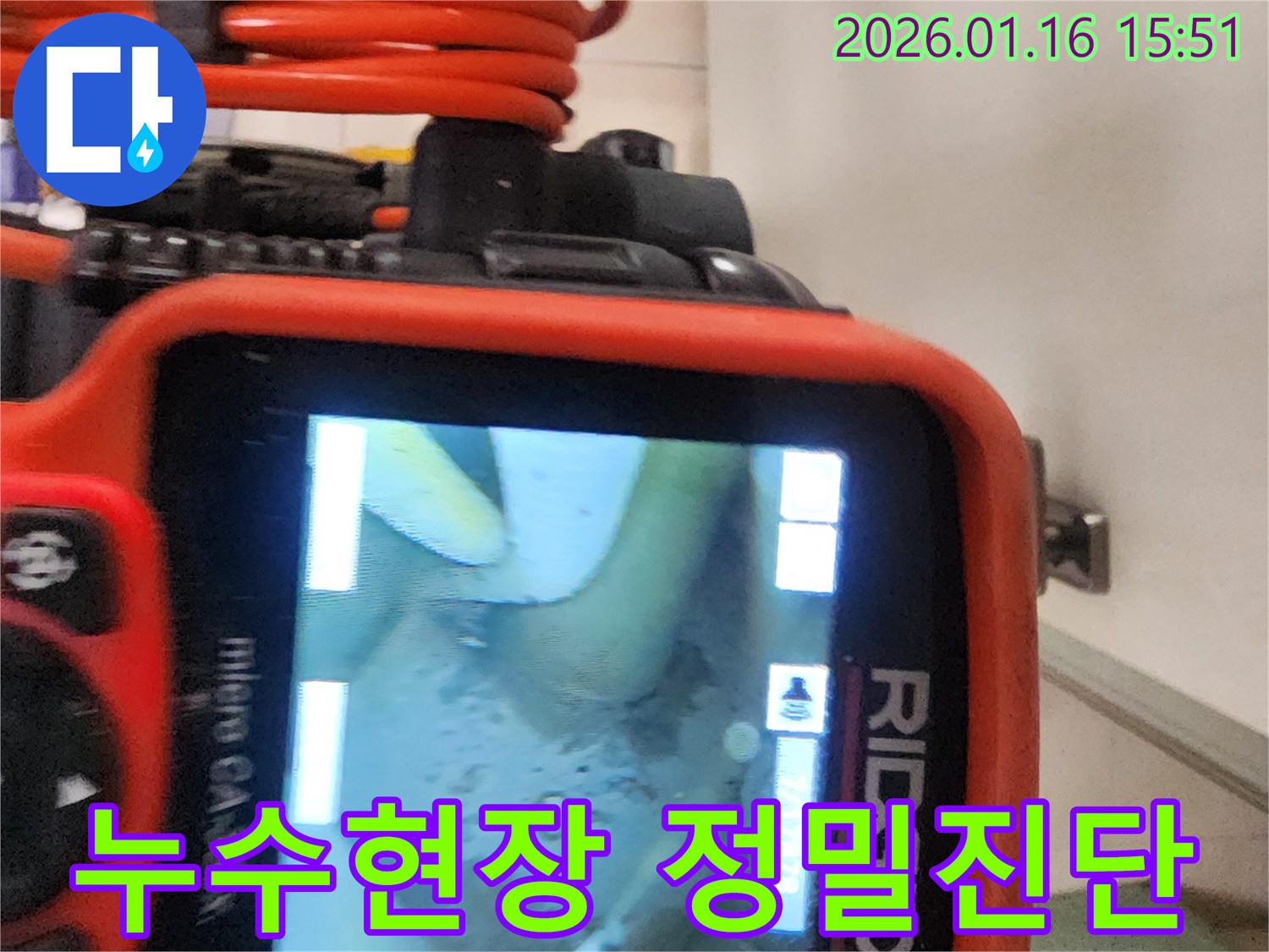 전문-엔지니어가-내시경-카메라로-베란다-배관-내부의-누수-현장을-정밀하게-진단하는-모습