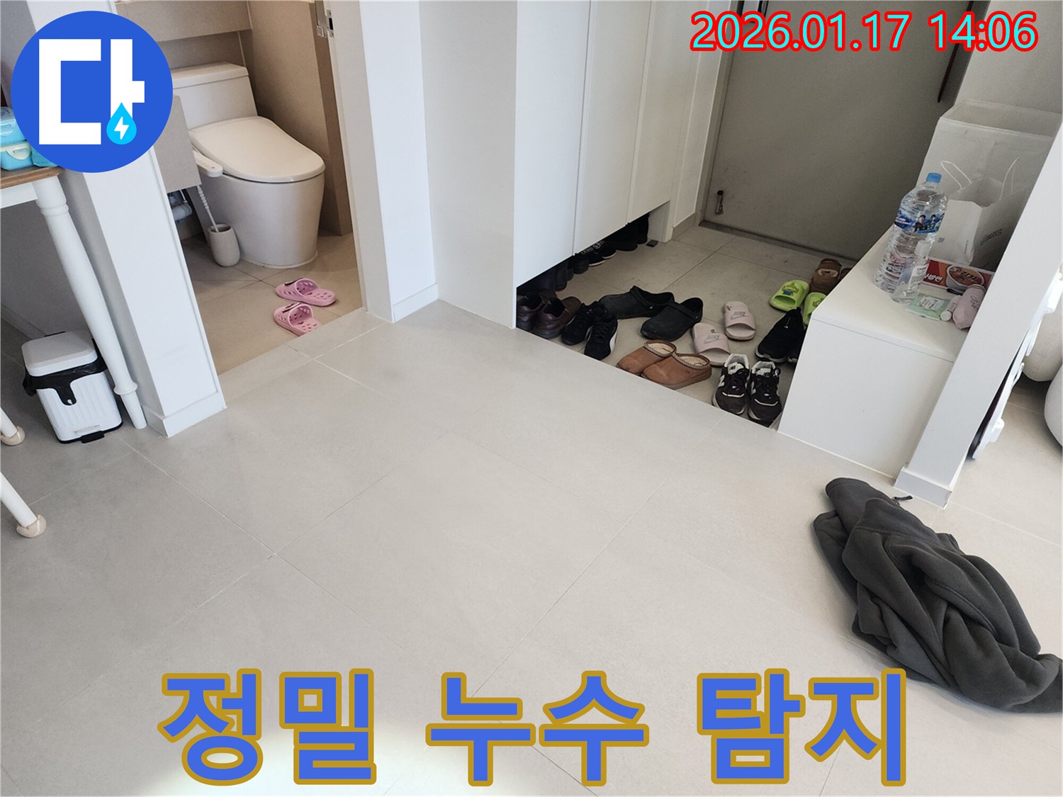 인천 계양구 정밀 누수 탐지 - 첨단 장비와 숙련된 기술로 숨겨진 누수까지 찾아냅니다.