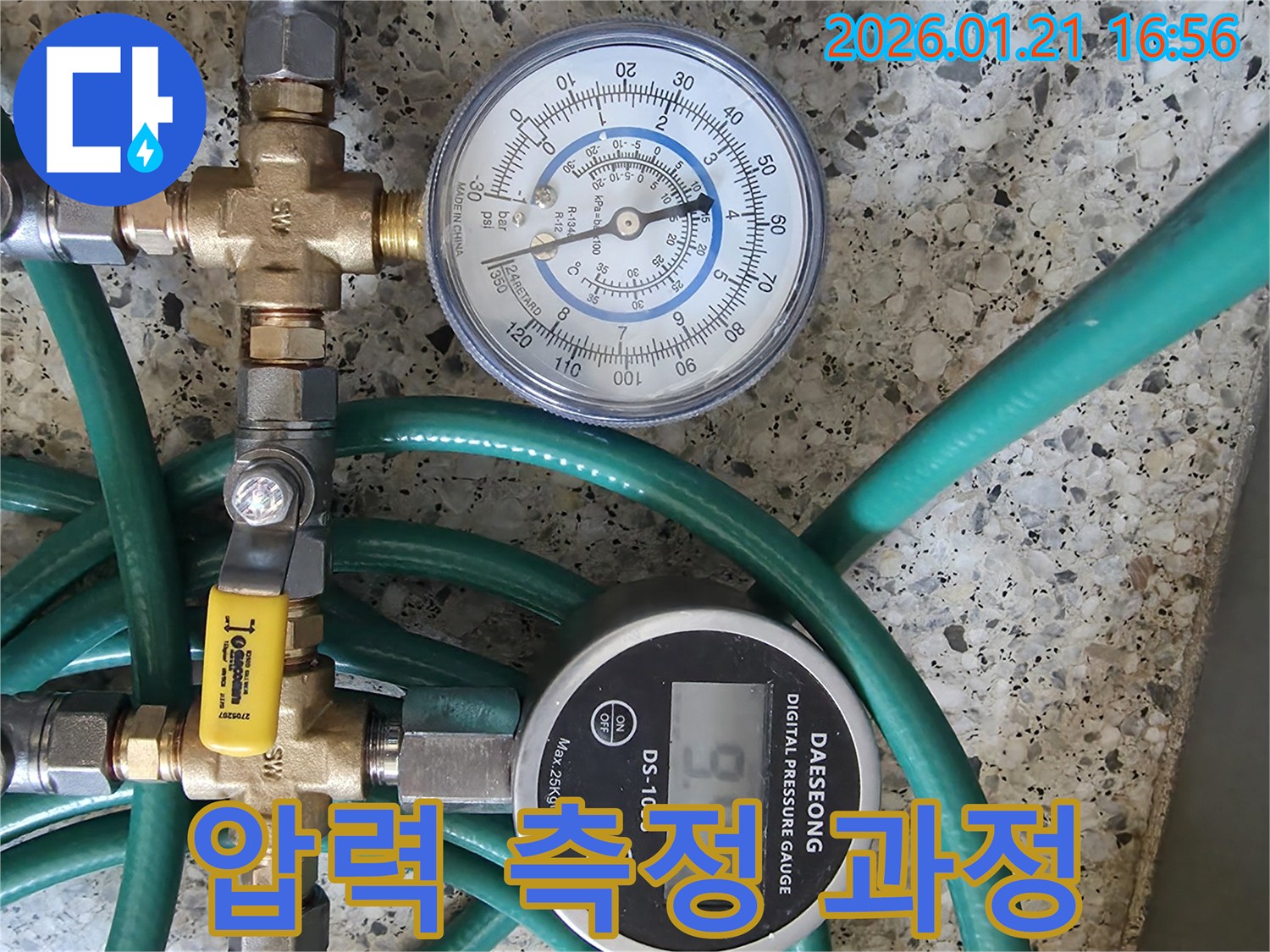 파주 누수 탐지 현장에서 압력 측정 과정을 보여주는 이미지입니다 - 누수 위치를 찾기 위해 디지털 및 아날로그 압력계를 사용하고 있습니다.