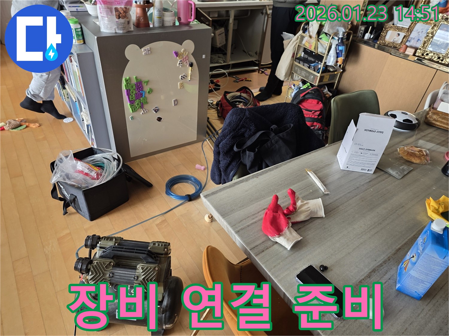 파주시 가람로 누수 현장 - 누수 탐지 장비 연결을 준비하는 모습입니다.