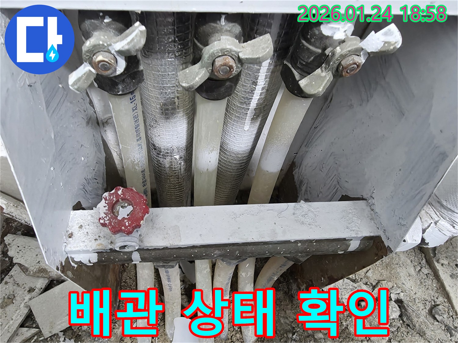 인천 연수구 동춘동에서 누수탐지 전문가가 배관 상태를 확인하고 있습니다 - 꼼꼼한 점검으로 누수 원인을 정확하게 파악합니다.
