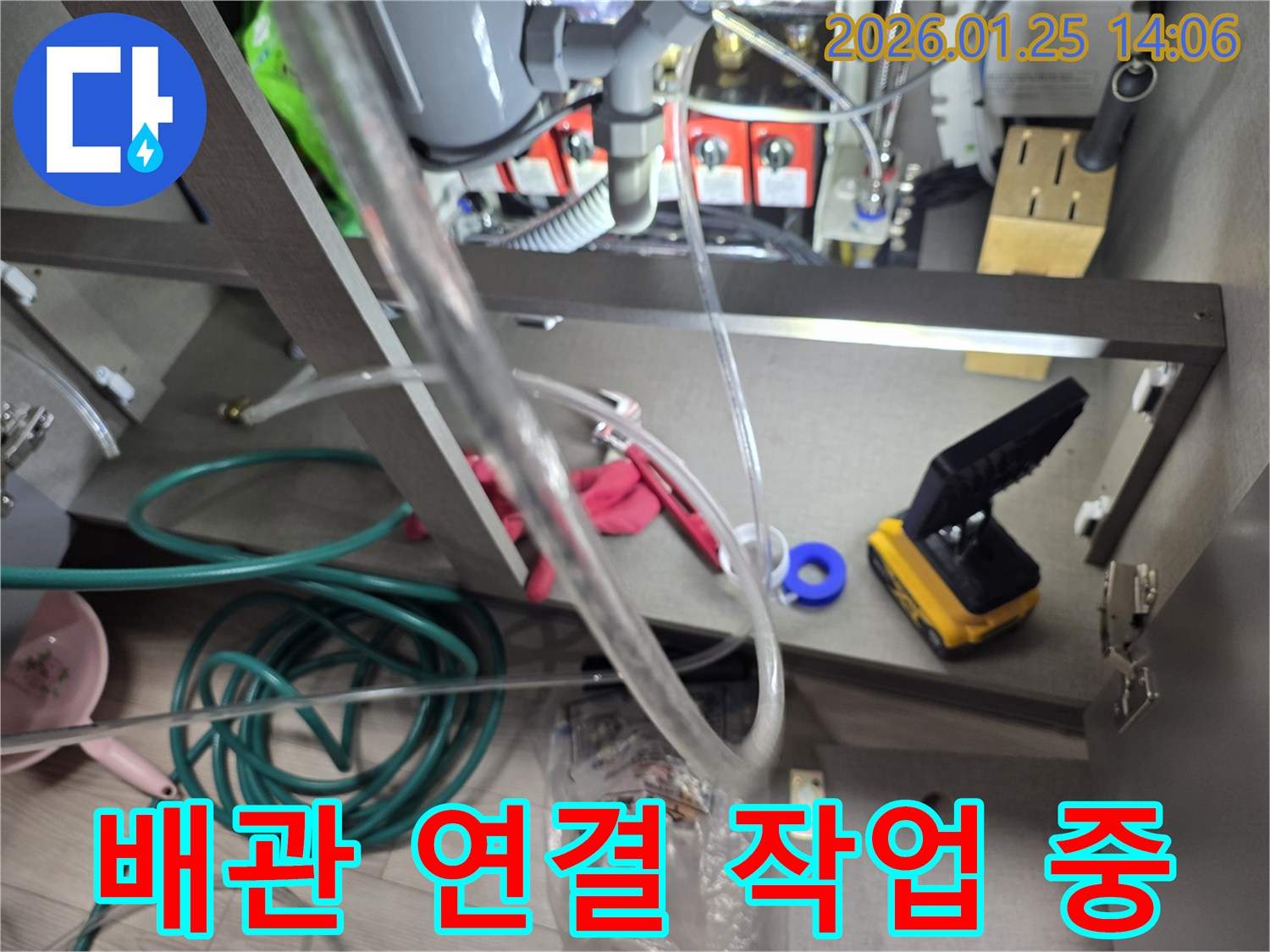 현장에서-누수 원인을 찾기 위한-배관 연결 작업이 진행 중입니다.