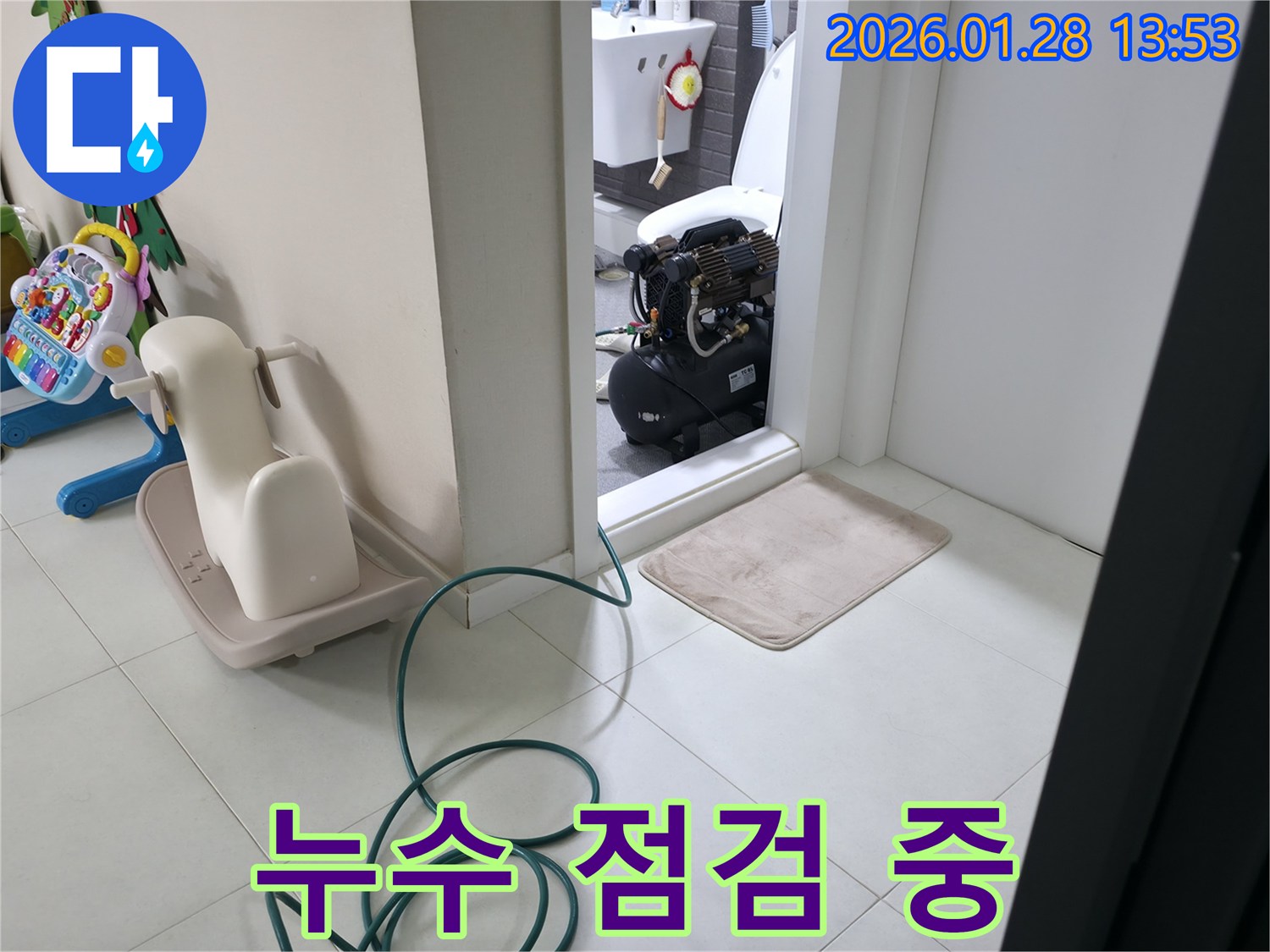 부천 원미구 누수 현장에서 누수 점검 중 - 숙련된 기술자가 꼼꼼하게 누수 여부를 확인하고 있습니다.