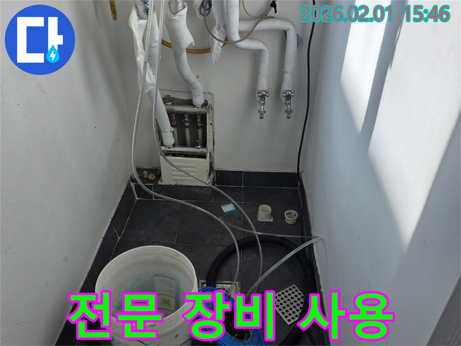 양천구 목동에서 누수 전문가가 전문 장비를 사용하여 누수를 탐지하고 있습니다 - 최신 장비를 통해 정확하고 신속하게 누수를 해결합니다.