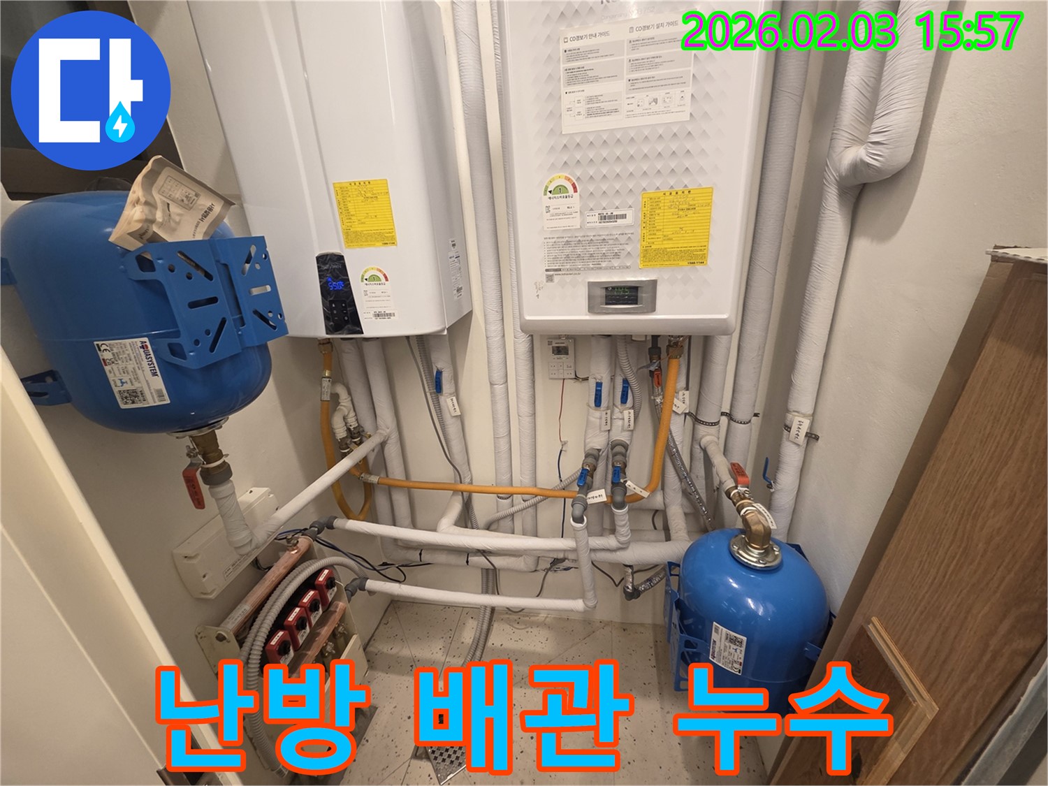 분당 산운로 주택의 난방 배관 누수 - 전문 누수탐지 기술로 누수 지점을 정확히 찾아 차단했습니다.