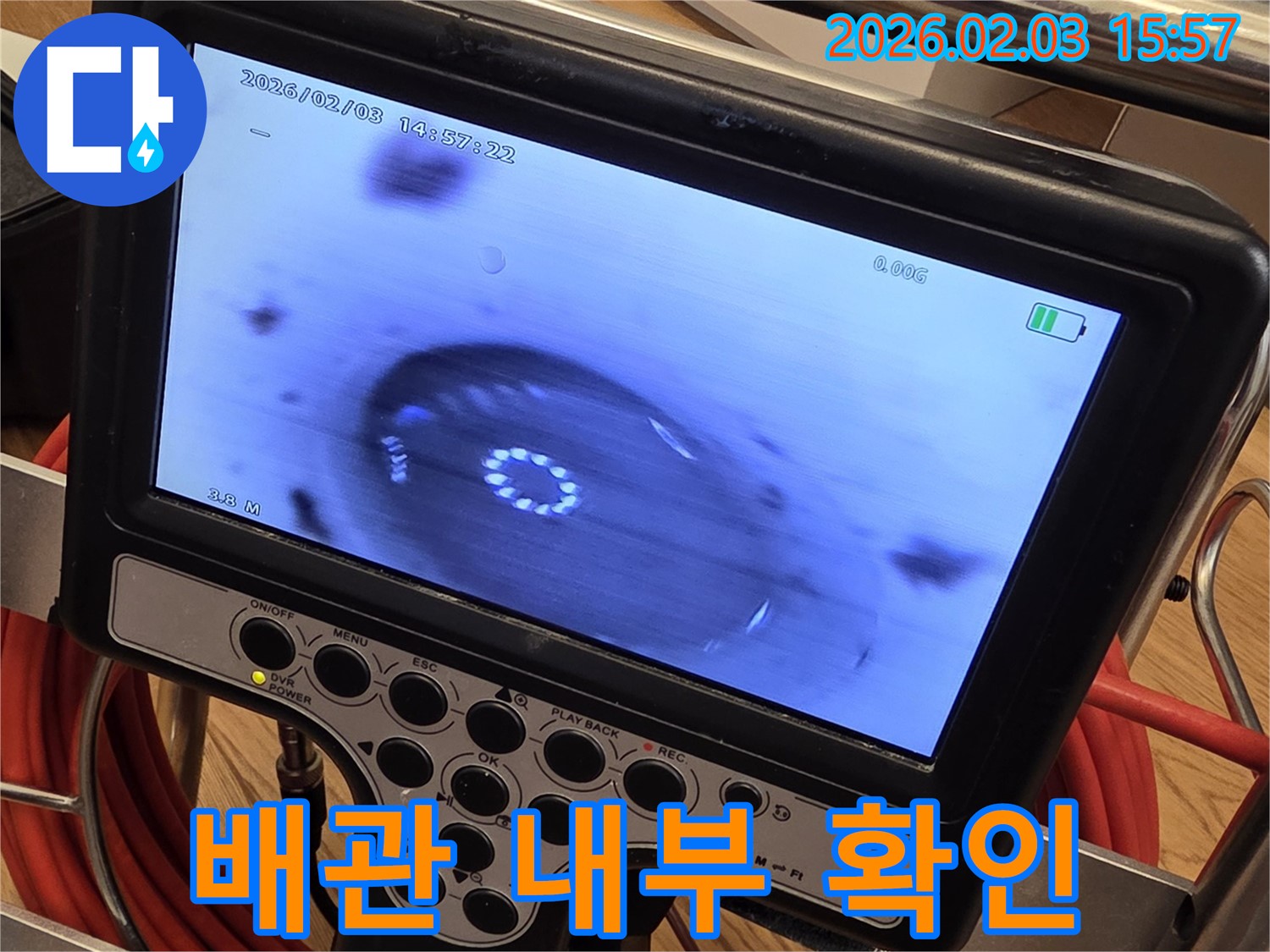 서현동 누수 현장에서 배관 내부를 확인하여 누수 지점을 찾아내는 모습 - 숨은 누수도 놓치지 않습니다.