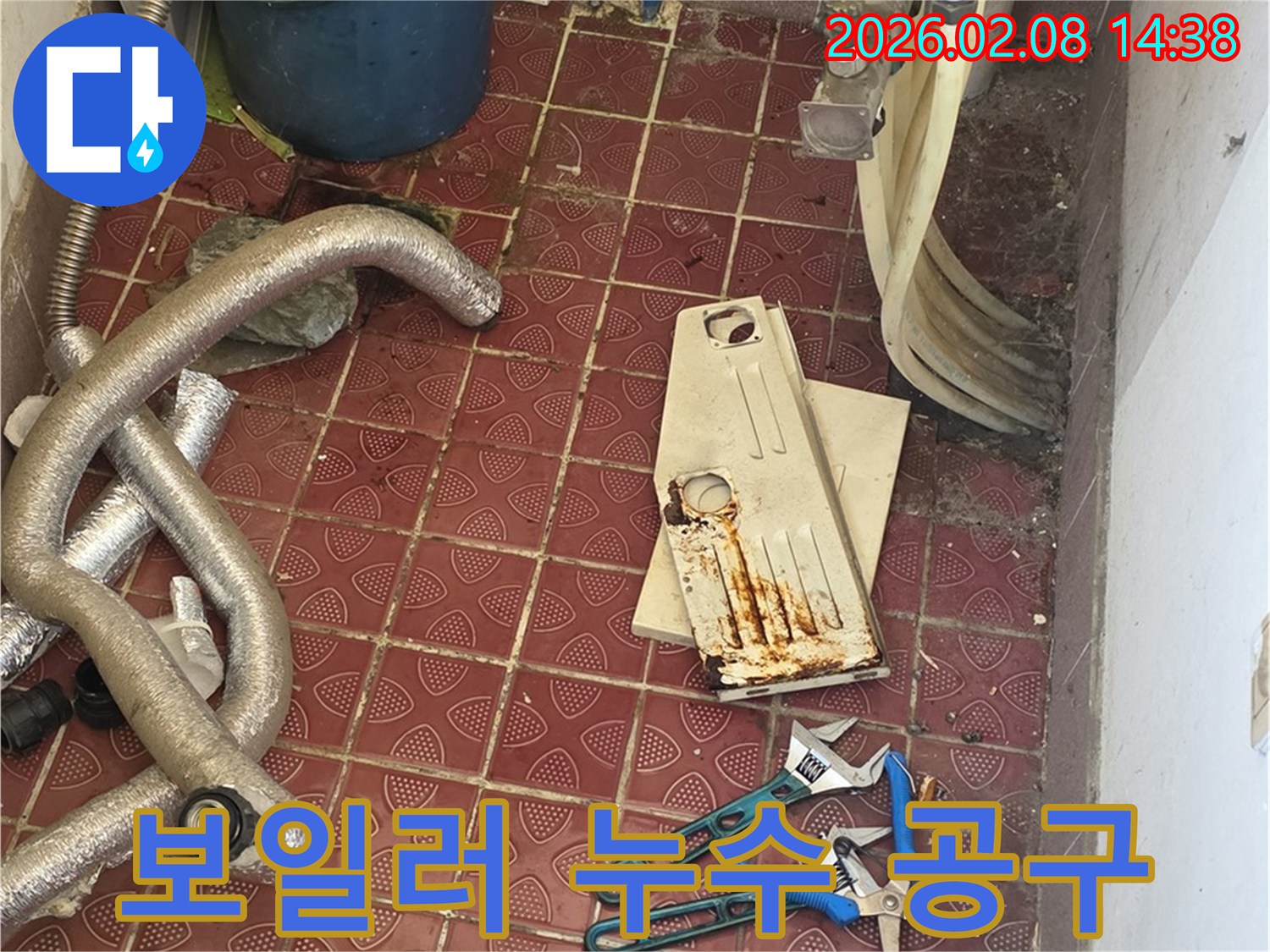 보일러 배관-누수 수리를-위해 현장에-준비된-다양한 작업 공구와-배관 자재들