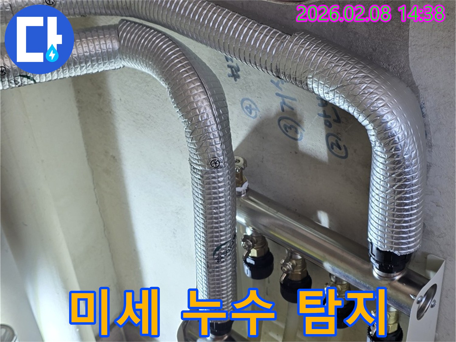 아파트-배관의-육안으로-보기-힘든-미세한-누수-지점을-전문-장비로-정확히-탐지하는-모습
