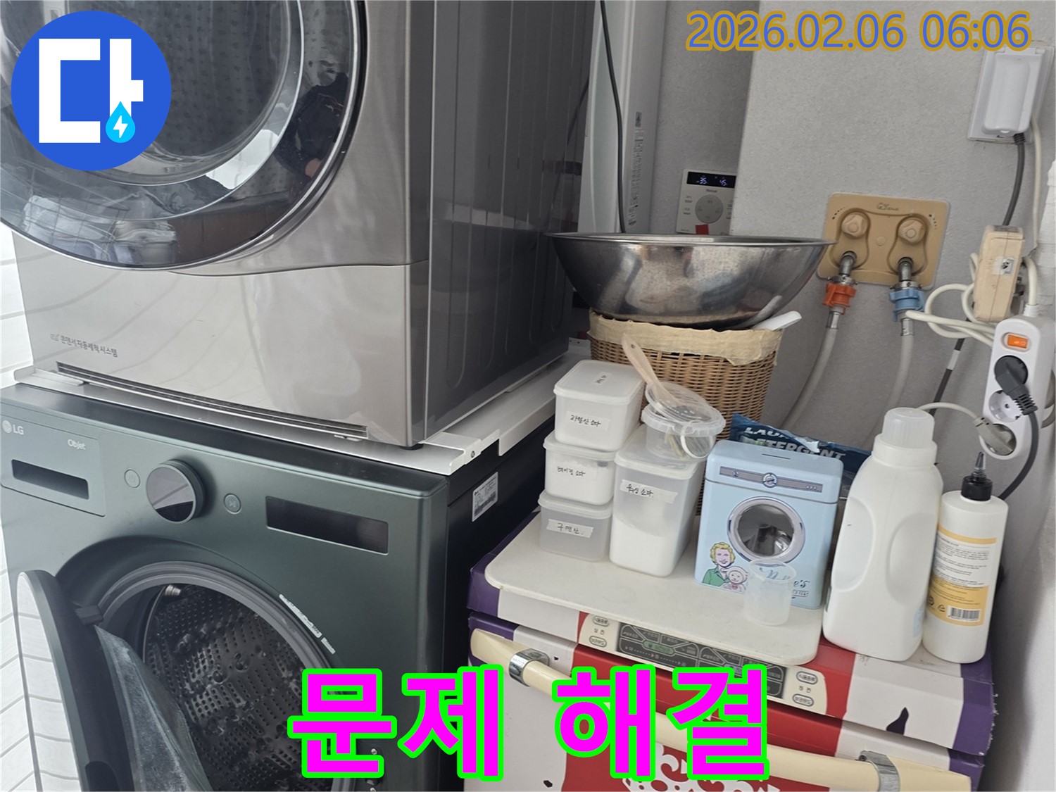 가좌2로 누수 - 세탁기 누수, 간단한 문제부터 복잡한 문제까지 해결 - 합리적인 비용