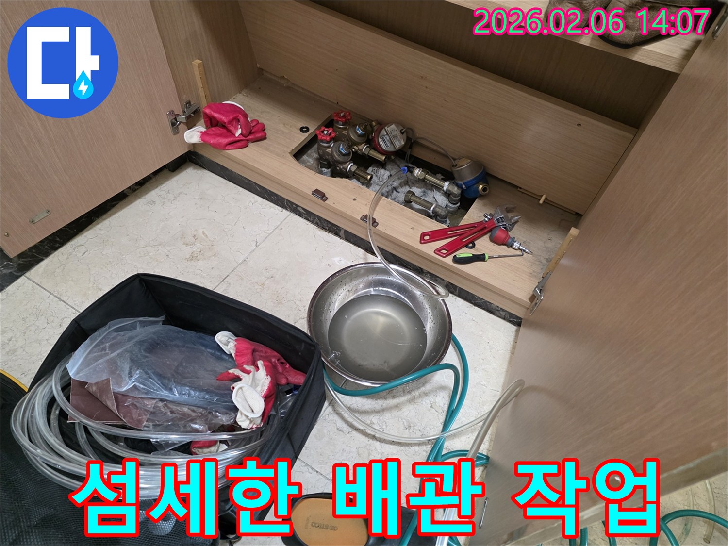복잡한 배관 시스템에서-정확한 누수 지점을 찾아내기 위한-전문가의 섬세한 손길입니다.
