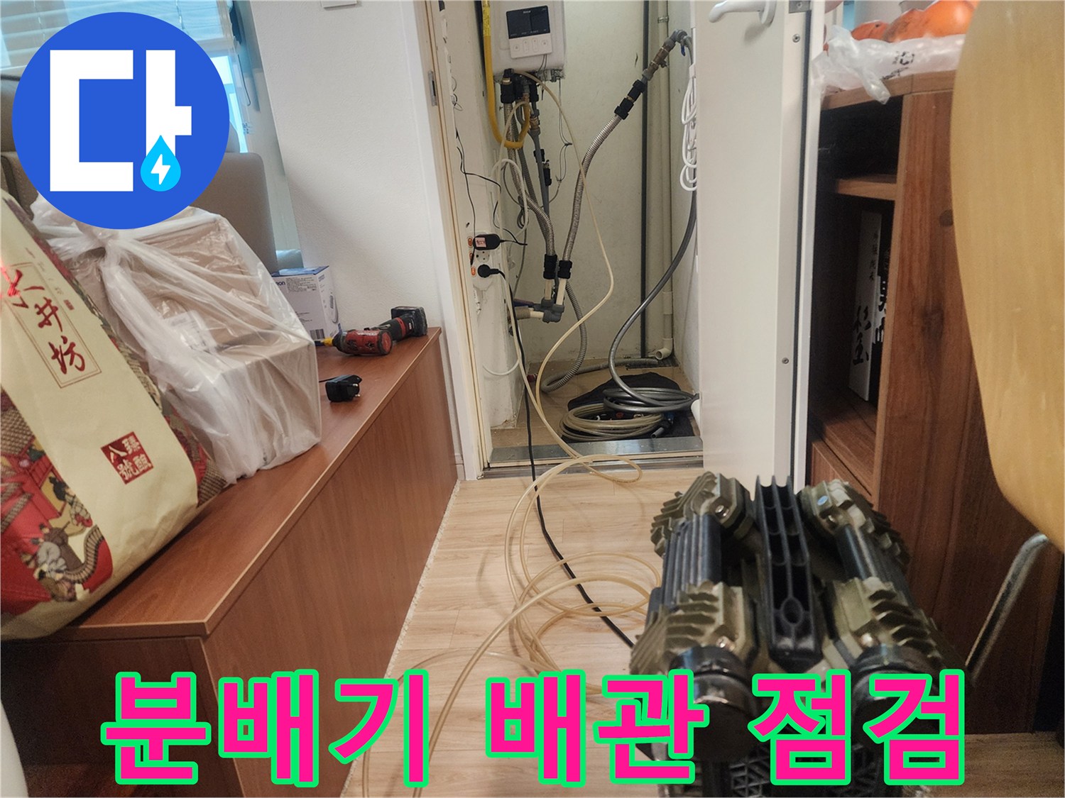 천장 분배기 하단에 연결된 배관들과 압력 측정 장비의 모습