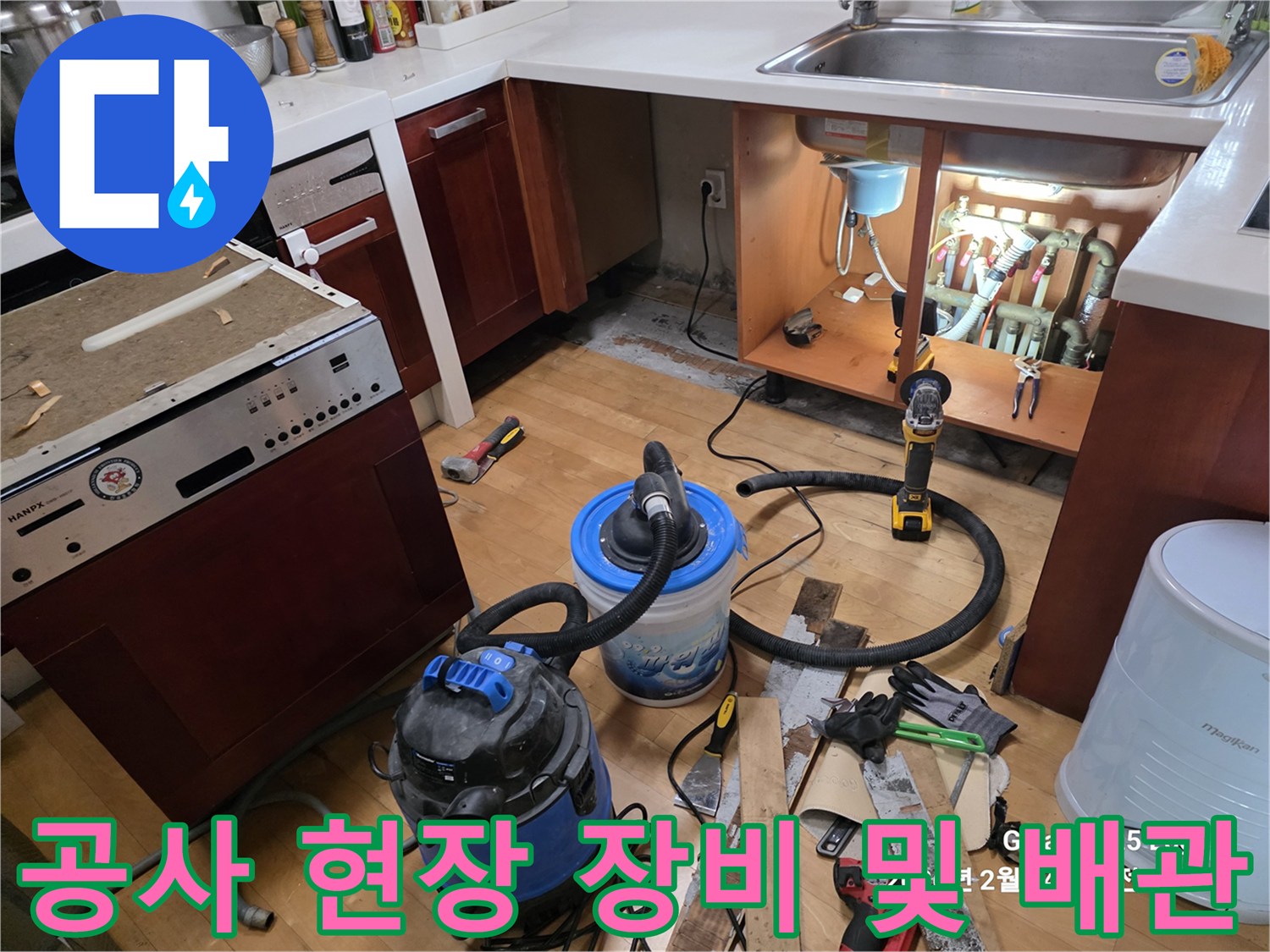 작업에-사용되는-전동공구와-석션기-장비들