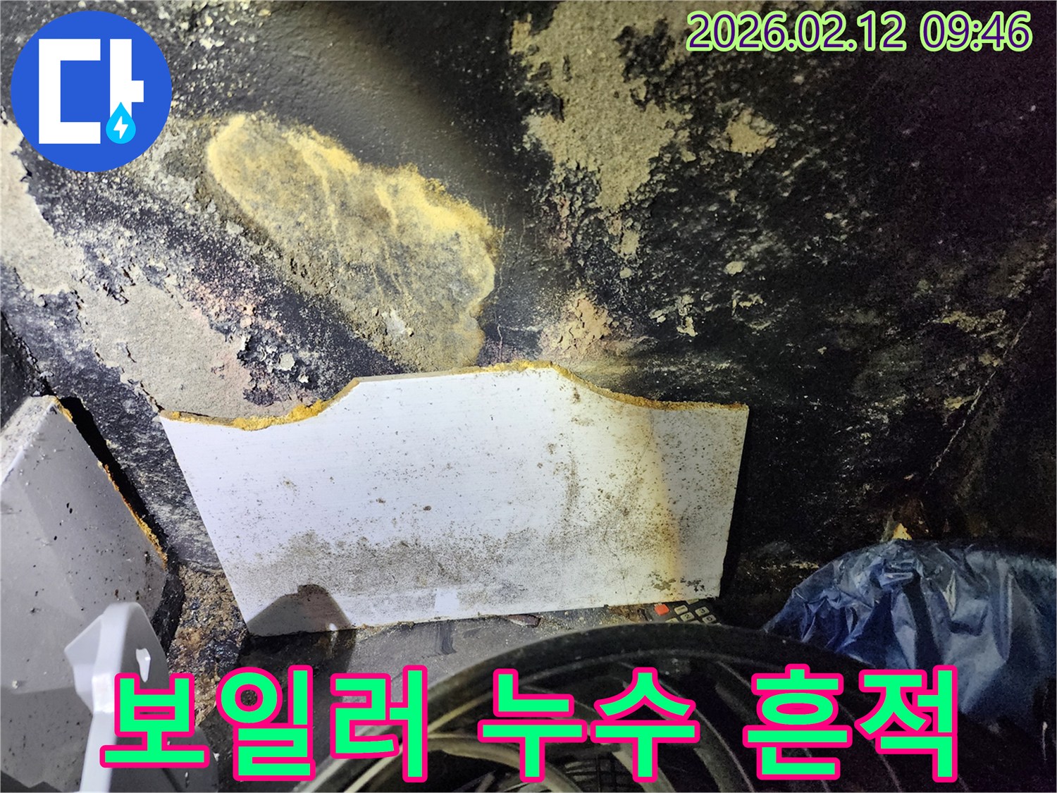물-누수로-인해-벽면이-심하게-오염되고-마감재가-떨어져-나간-손상된-공간의-모습