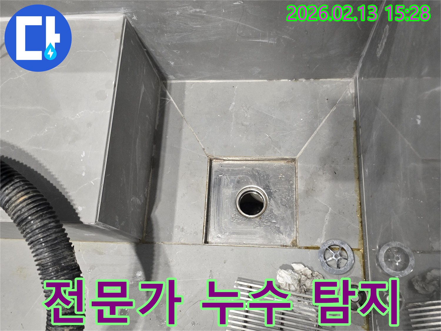 경기-용인시-수지구-동천동-욕실에서-전문가가-첨단-장비를-활용하여-누수-원인을-정밀하게-탐지하는-모습입니다