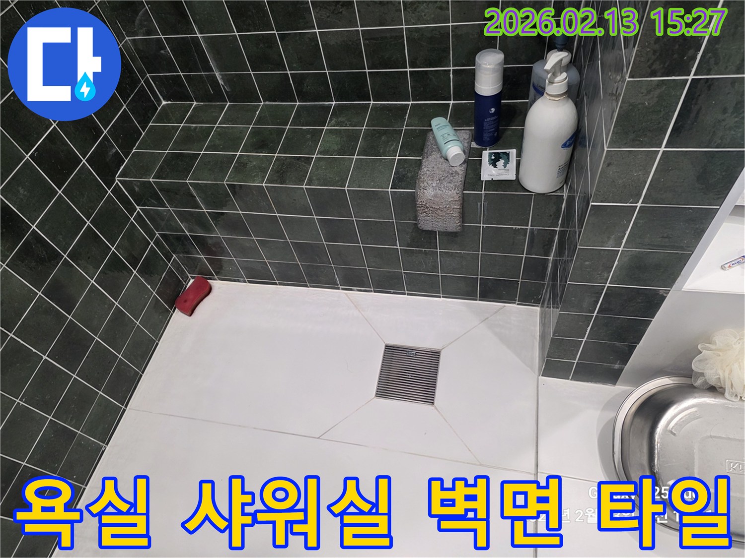 누수-전문가가-고객님-댁-욕실-샤워실-벽면-타일의-줄눈-상태와-타일-손상-여부를-확인하는-모습