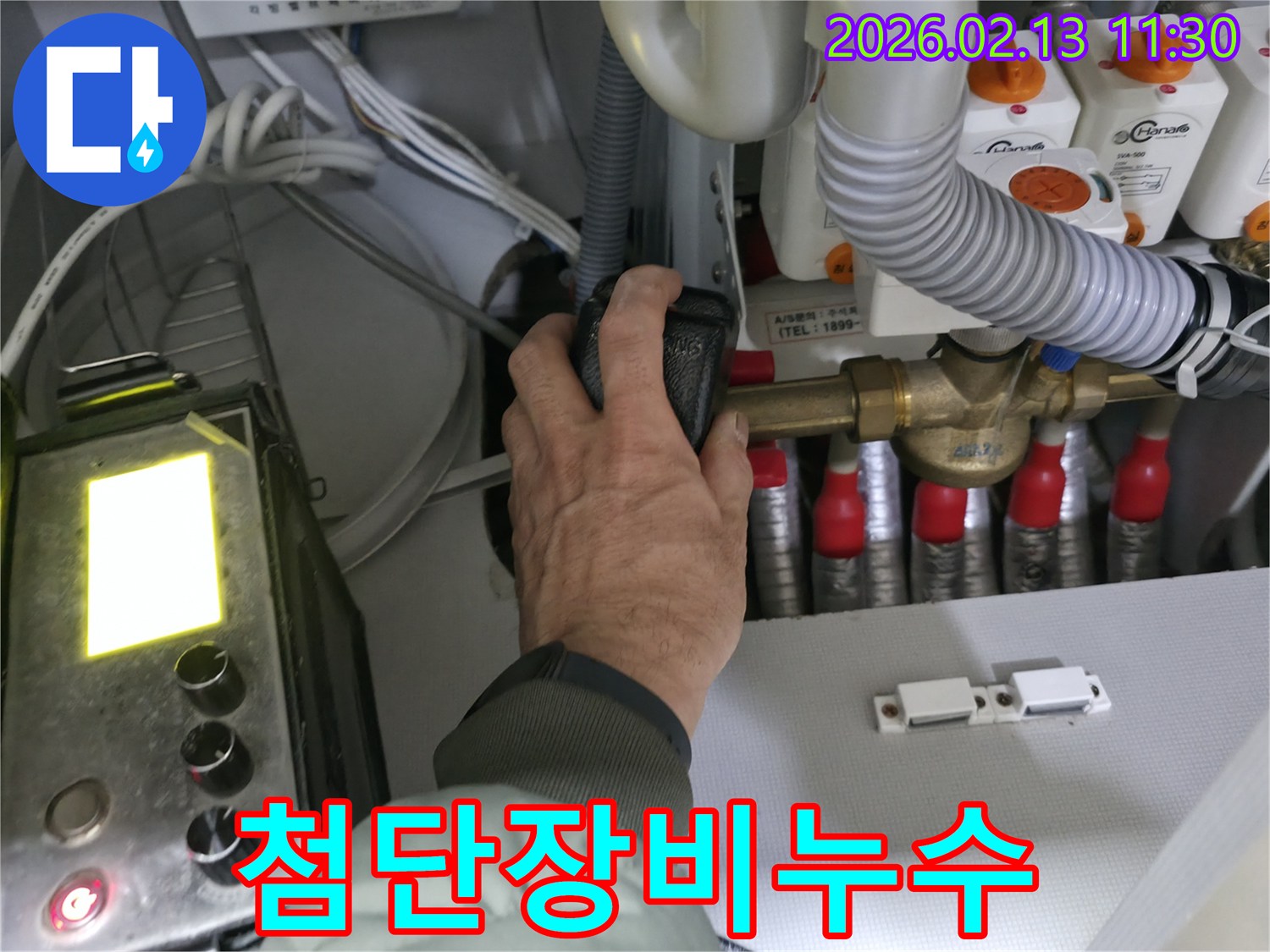 누수 전문 엔지니어가-첨단 누수 탐지 장비를 활용하여-배관 밸브를 조작하며-누수 지점을-정밀하게 진단하는-모습입니다