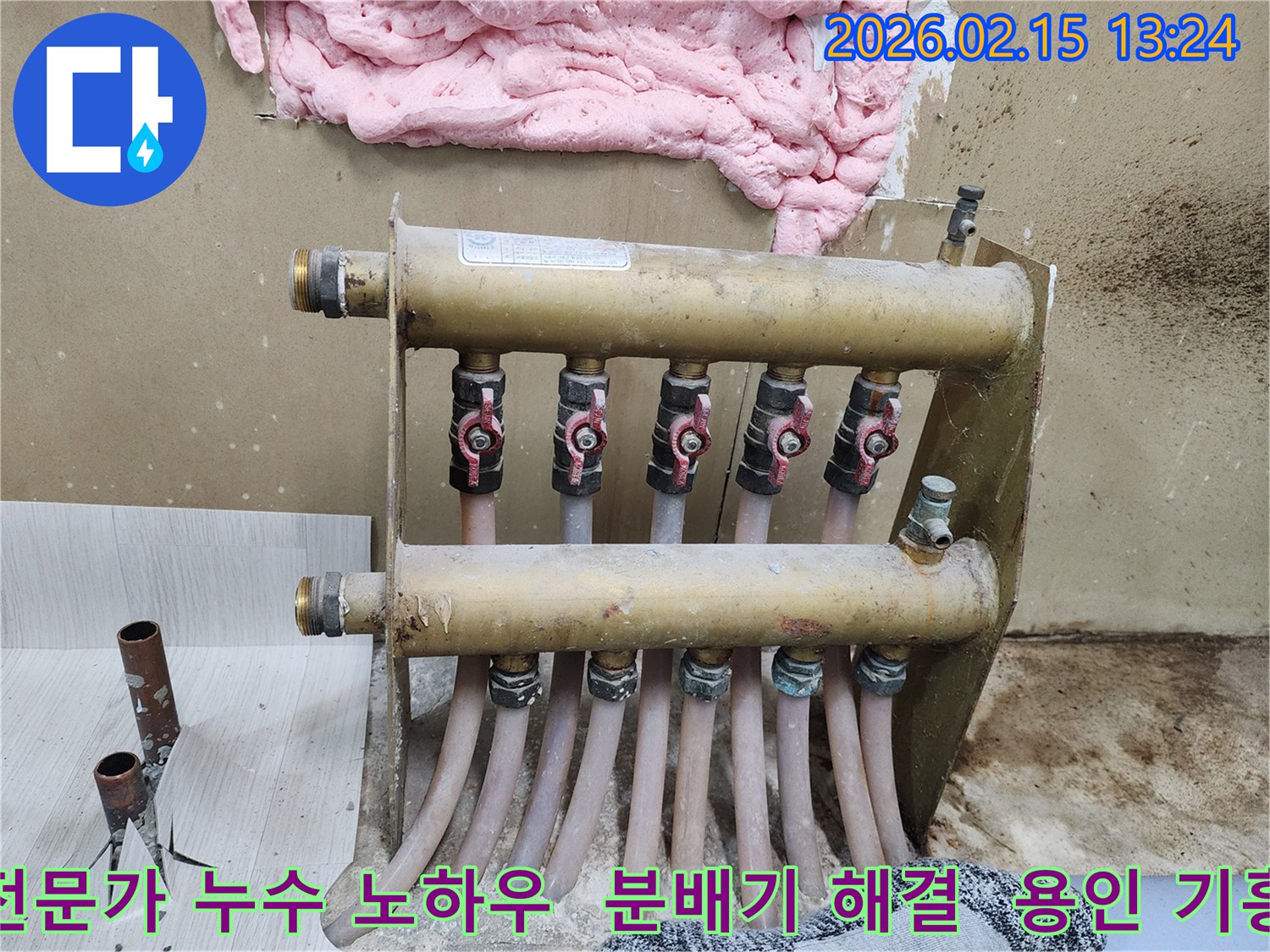 이 이미지는-오래된 난방 분배기의-복잡한 구조를-보여주며-누수 문제 해결에-있어서-전문가의 노하우가-얼마나 중요한지-강조합니다