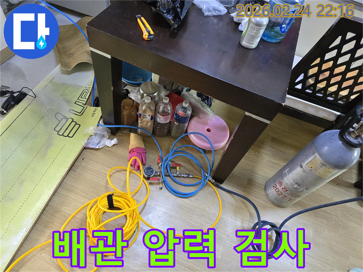 배관-누수-여부를 확인하기 위해 압력-게이지와 호스를 연결하여 검사-준비를 마친 모습입니다.