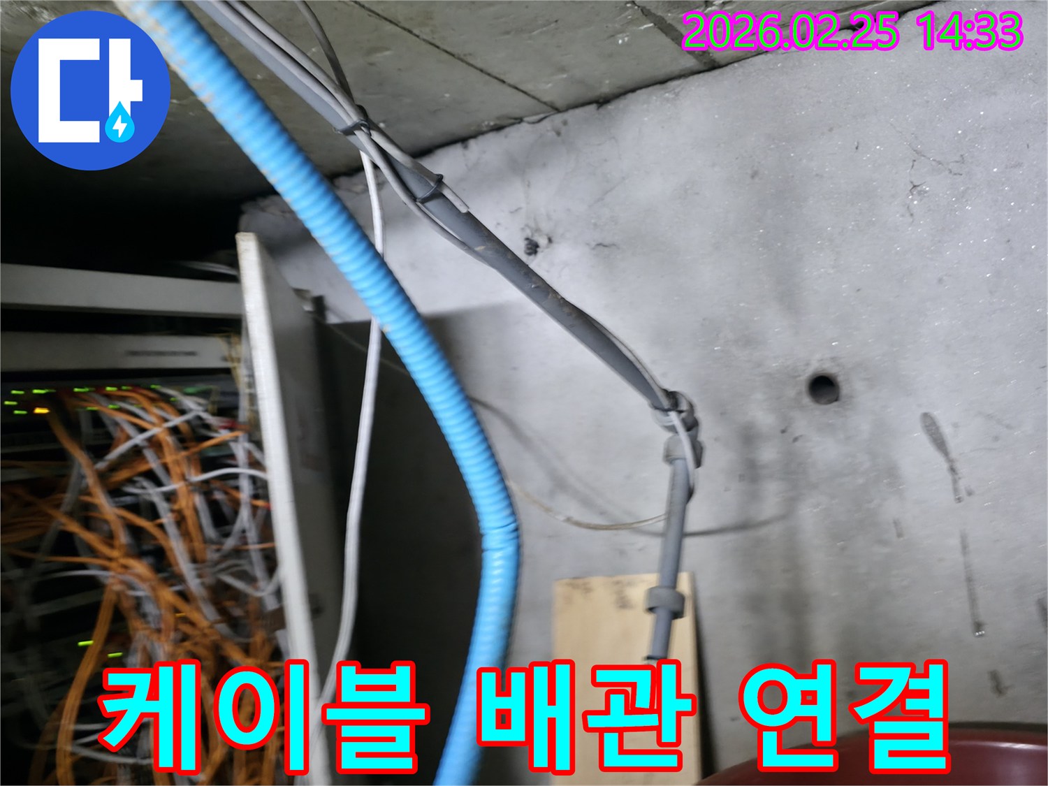 누수 발생 시-이러한 배관 시설물들을-꼼꼼히 점검하는 과정이-필수적임을 나타내는 사진입니다-이는 정확한 탐지를 위한 핵심 과정입니다