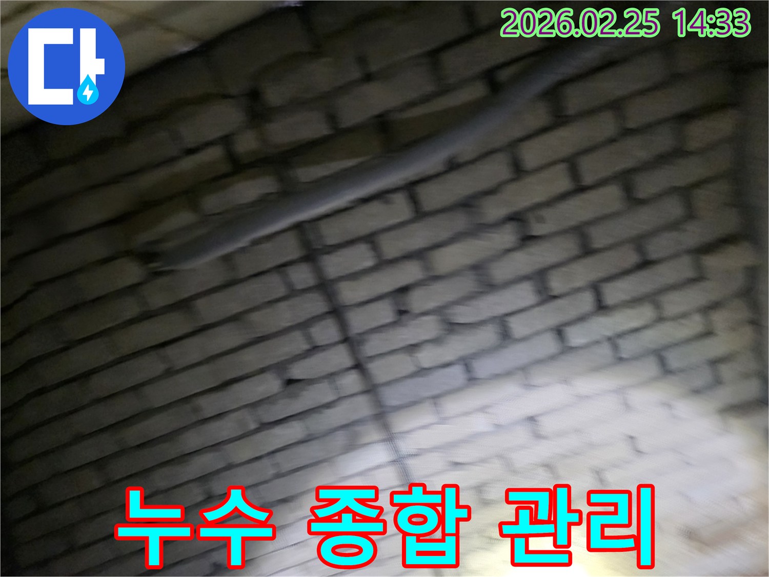 벽돌벽-내부의-배관에서-발생한-누수를-정확히-탐지하고-완벽하게-해결하며-장기적인-종합-관리-서비스를-제공하는-전문가의-모습