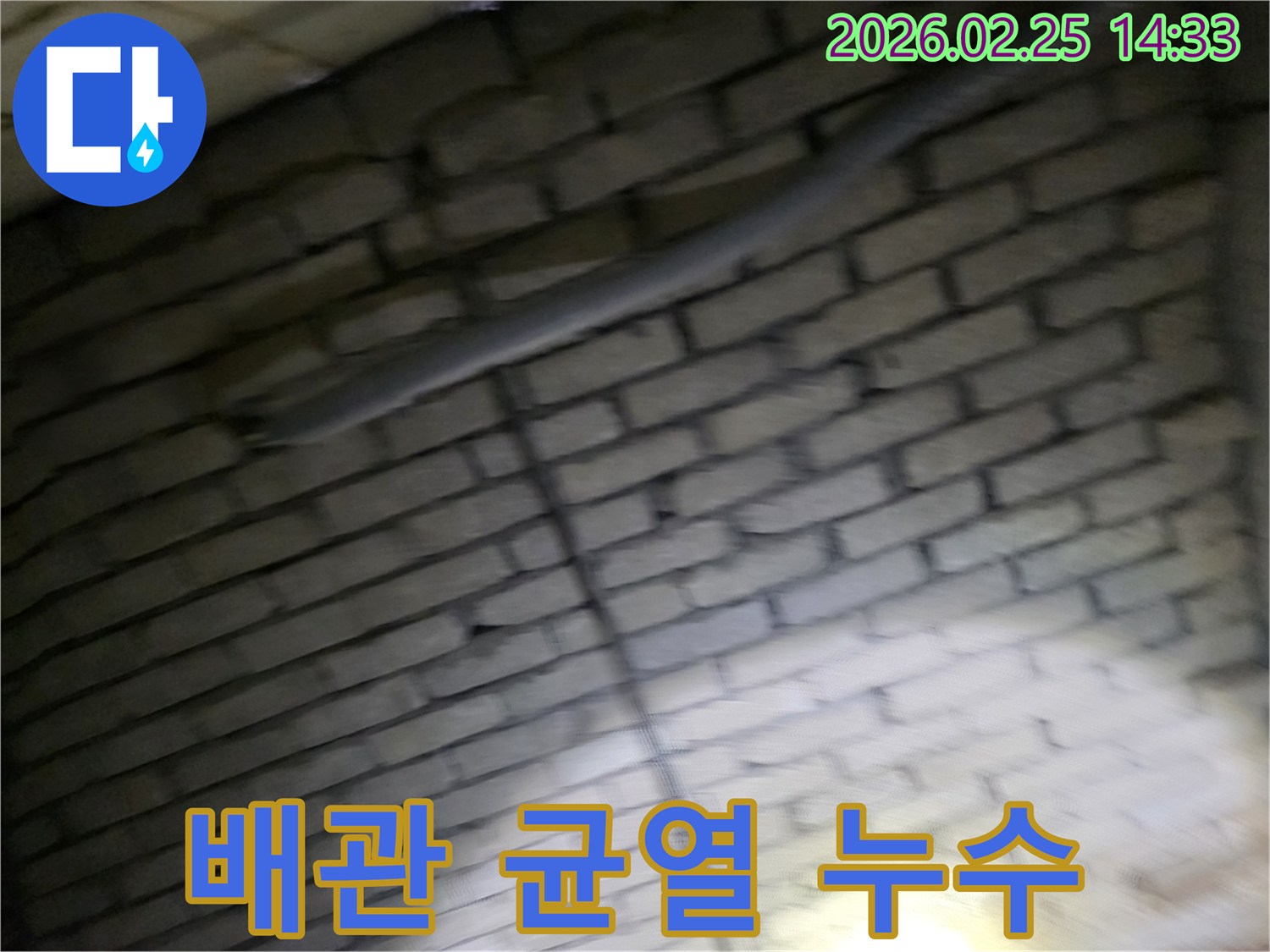 어두운-벽돌벽-속-숨겨진-배관의-미세한-균열로-인한-누수를-정확히-찾아내고-해결하는-전문가의-모습