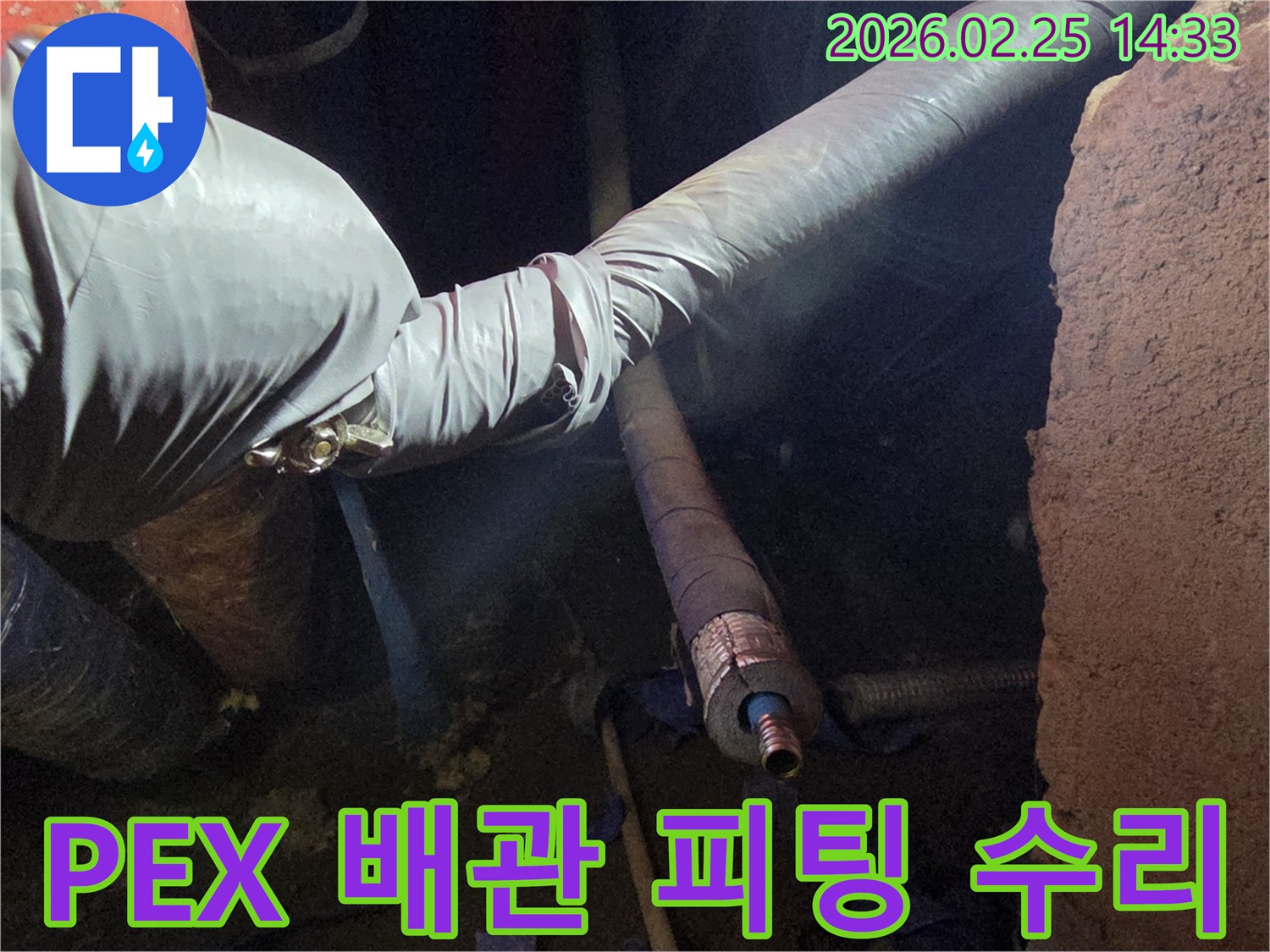 어두운 작업 공간에서-장갑을 낀 손이-PEX 배관의-손상된 피팅을-정밀하게 교체하고-연결하는 모습입니다