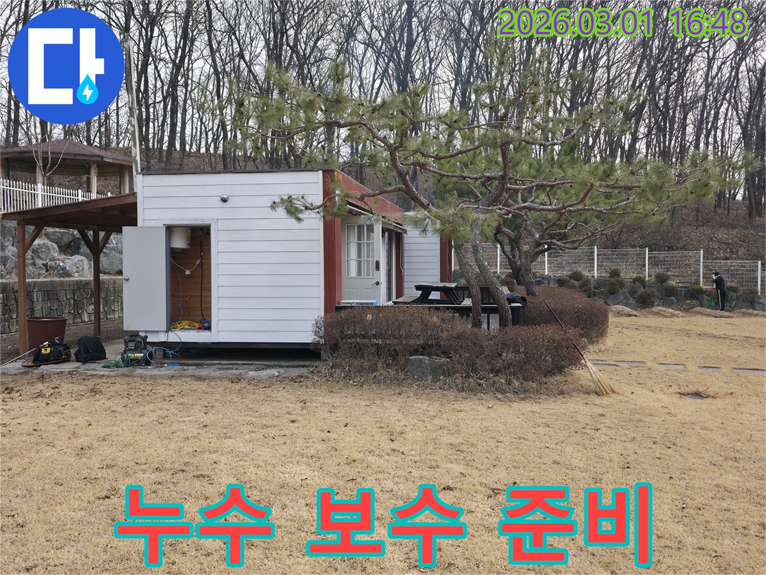 광적면의 건물에서-누수 보수를 위해-누수 엔지니어가-작은 손상도 놓치지 않기 위해-정밀 탐지 장비를-설치하고 점검하는 모습입니다.