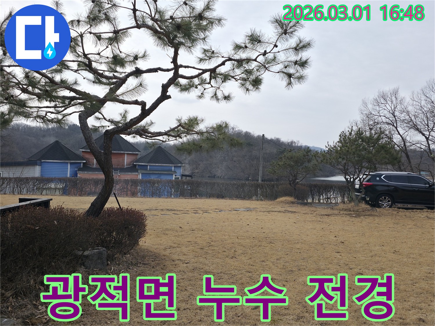 소나무가 인상적인 양주 광적면의 전경-누수탐지 작업 전-잠시 숨을 고르는 순간입니다.
