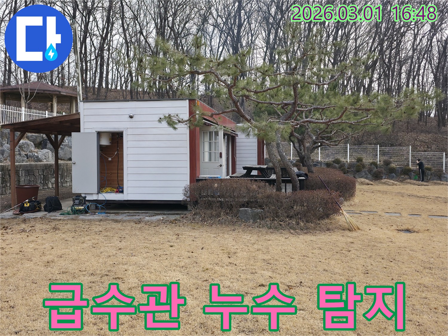 양주 광적면의 건물에서-급수관 누수를 찾기 위해-누수 엔지니어가-정밀 탐지 장비를-설치하고 점검하는 모습입니다.