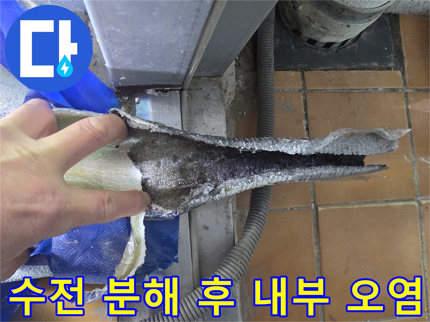 오래된-수전-내부에-가득한-이물질과-부식층