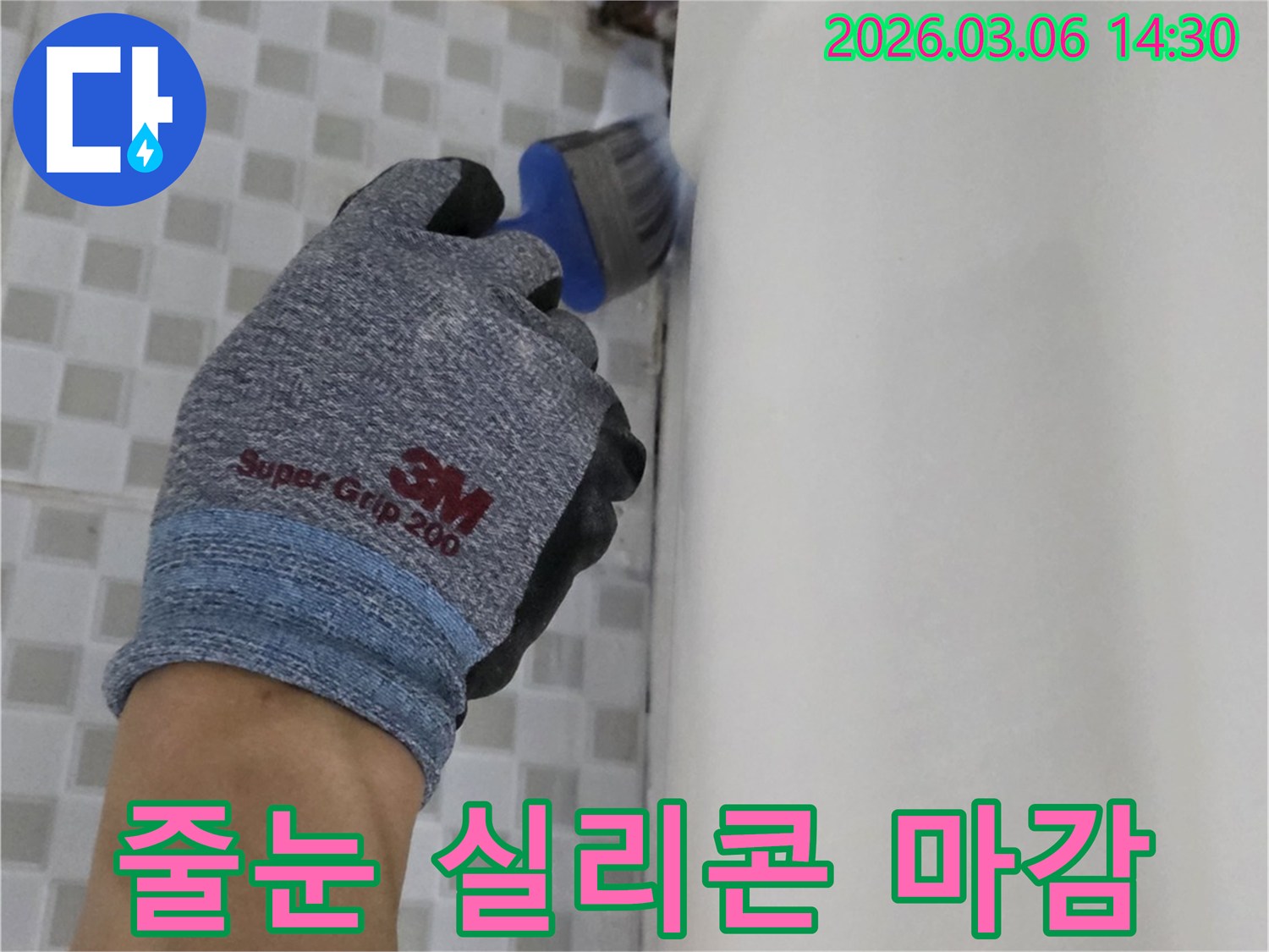 물이-새는-욕실-문제를-해결하기-위해-전문가가-손수-타일-틈새의-오염된-부분을-정리하고-새로운-방수-재료로-채워넣는-과정입니다