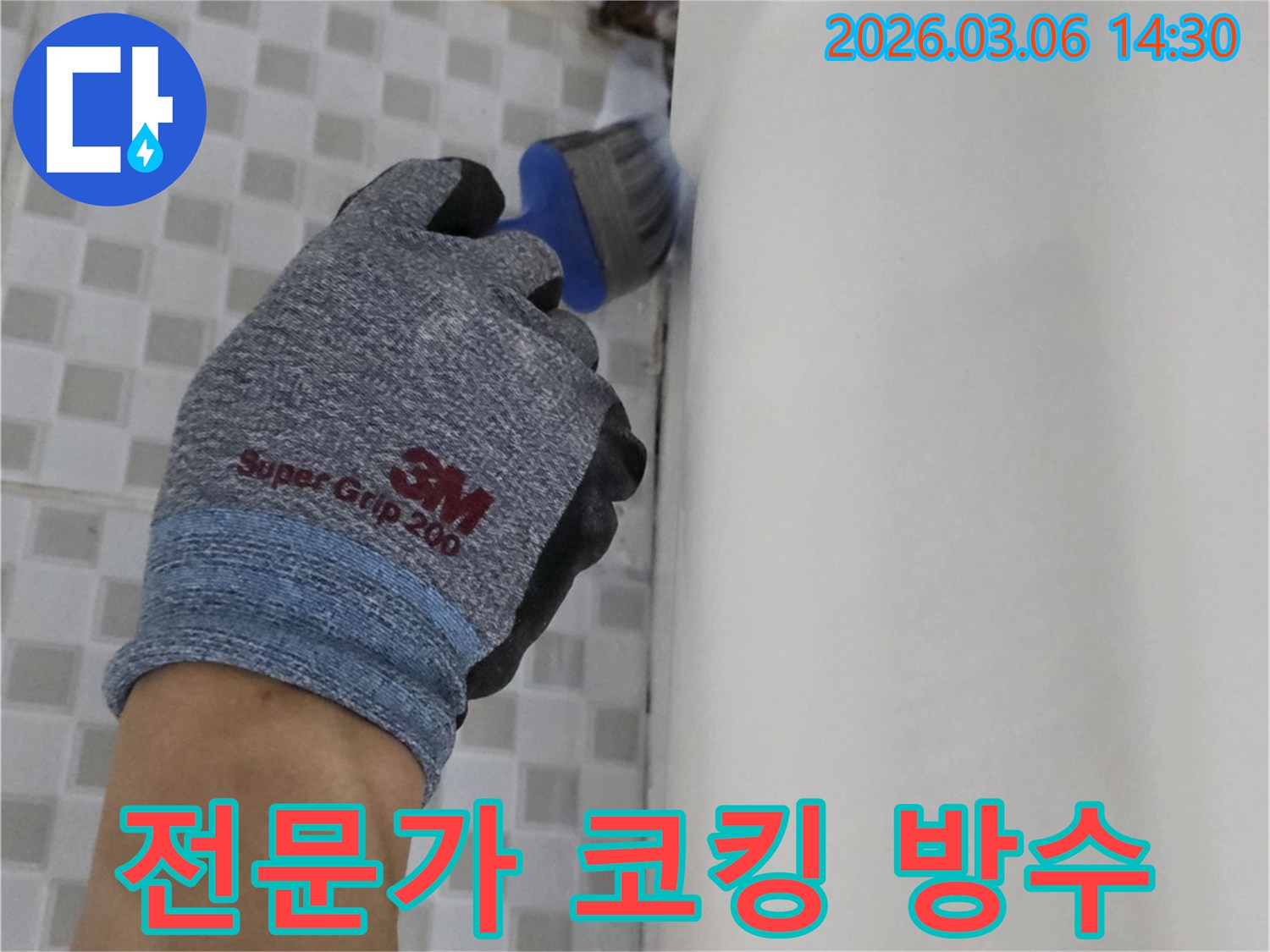 물이-새는-욕실-문제를-해결하기-위해-전문가가-손수-타일-틈새의-오염된-부분을-정리하고-새로운-방수-재료로-채워넣는-과정입니다