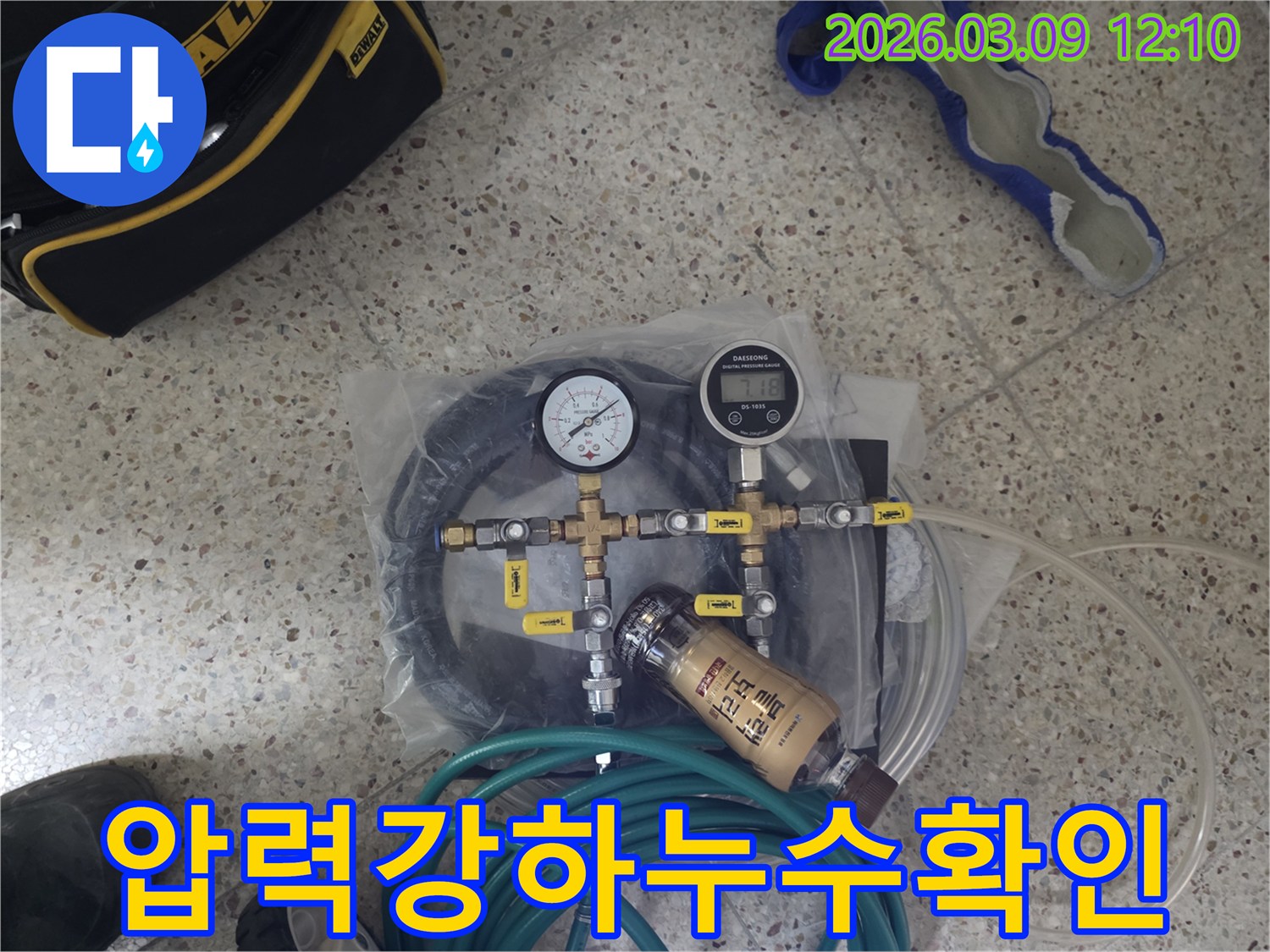 배관-누수-여부를-확인하기-위해-전문-기술자가-사용하는-압력-측정-게이지와-연결-밸브