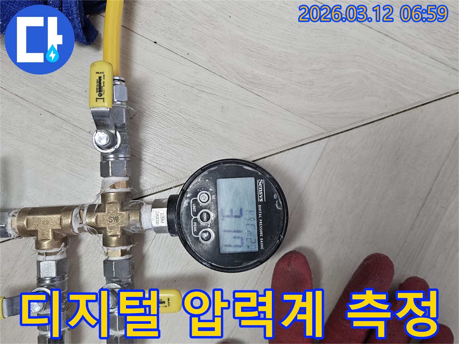 숙련된-엔지니어가-첨단-압력계로-누수-지점을-찾기-위해-배관-검사하는-사진