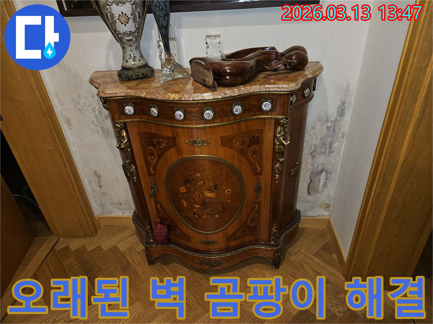 고풍스러운 가구 뒤-벽에 생긴-누수로 인한-심한 곰팡이와-물 얼룩이 보이는-오래된 손상 벽면