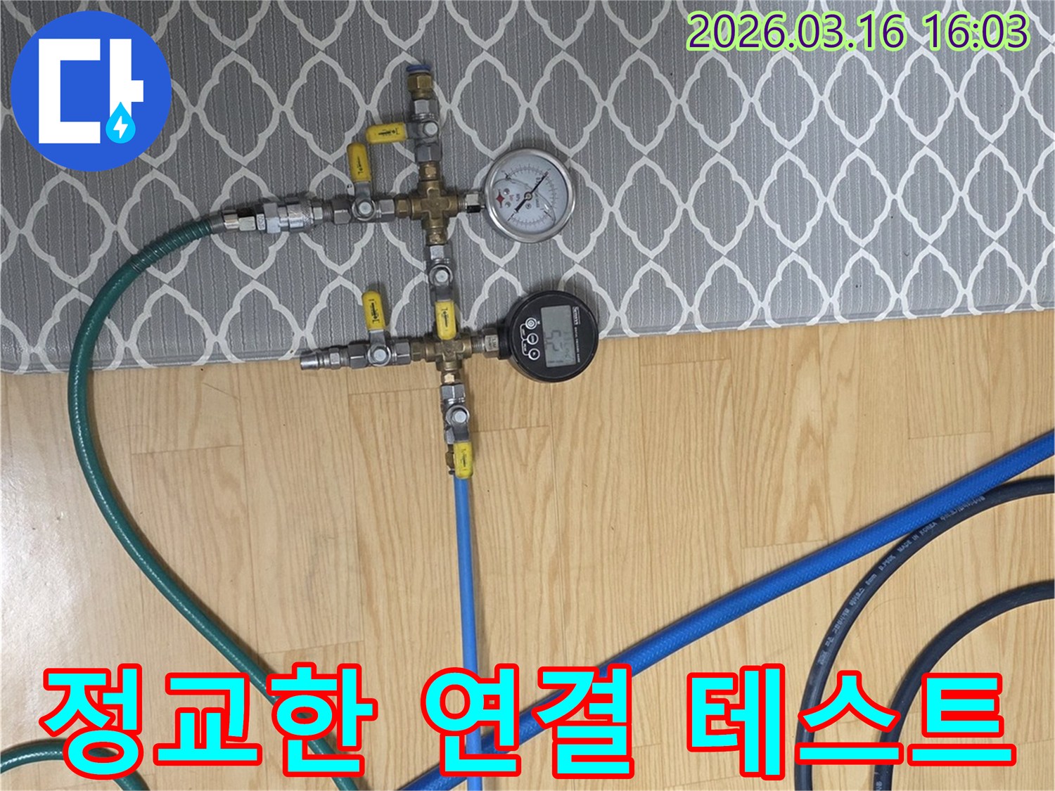 누수-탐지-엔지니어가-오차-없는-정밀-진단을-위해-압력-측정-장비를-배관에-정교하게-연결한-모습