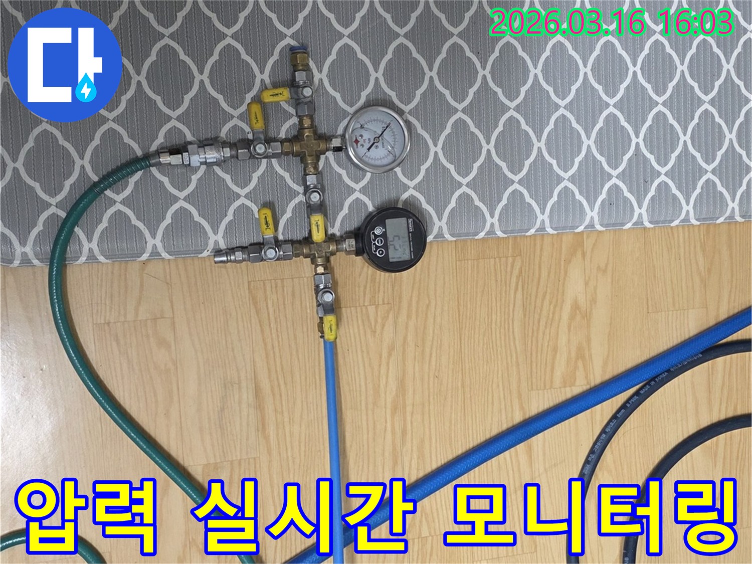 누수-탐지-전문가가-배관-내부의-압력-변화를-실시간으로-모니터링하며-누수-지점을-정확하게-파악하는-모습