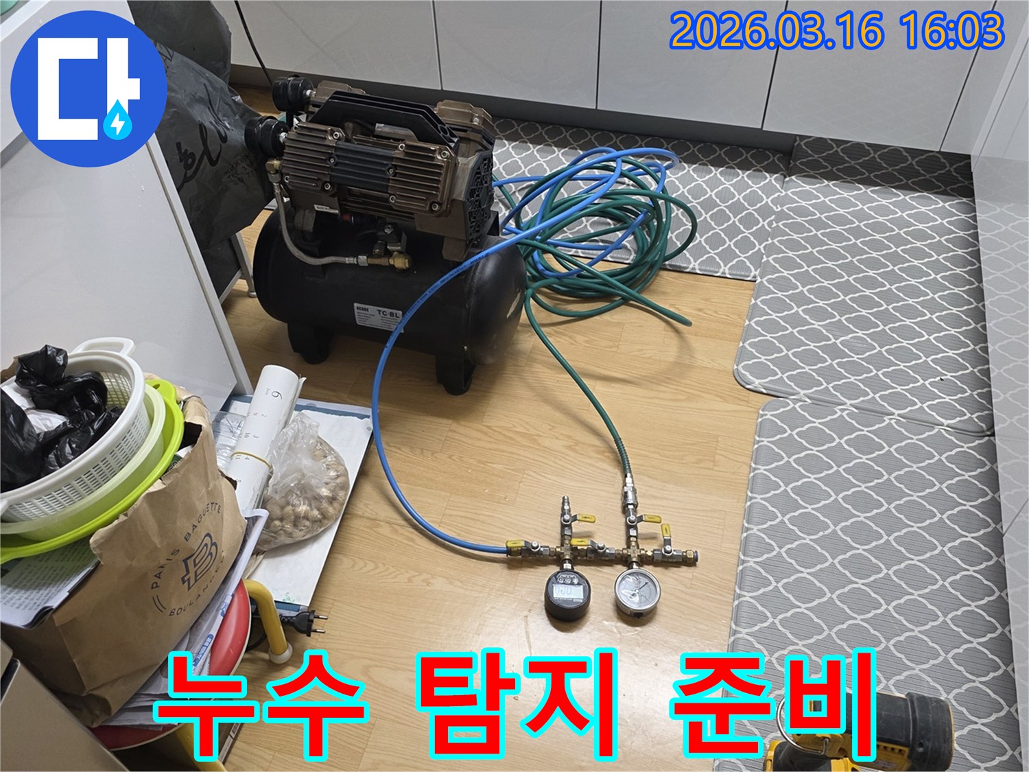 주택 내부 배관의-숨은 누수를 찾아내기 위한-전문적인 공압 검사 장비 설치