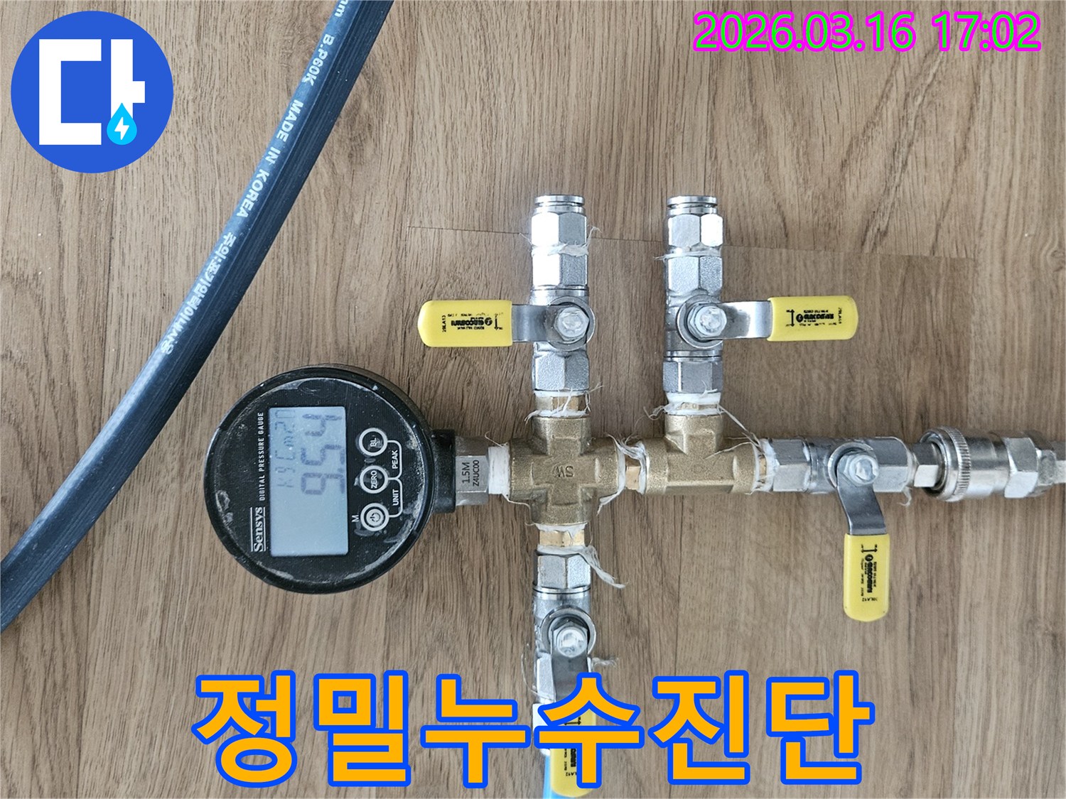 누수 원인을 찾기 위해-배관에 연결된-압력계가-수치를 보여주고 있습니다