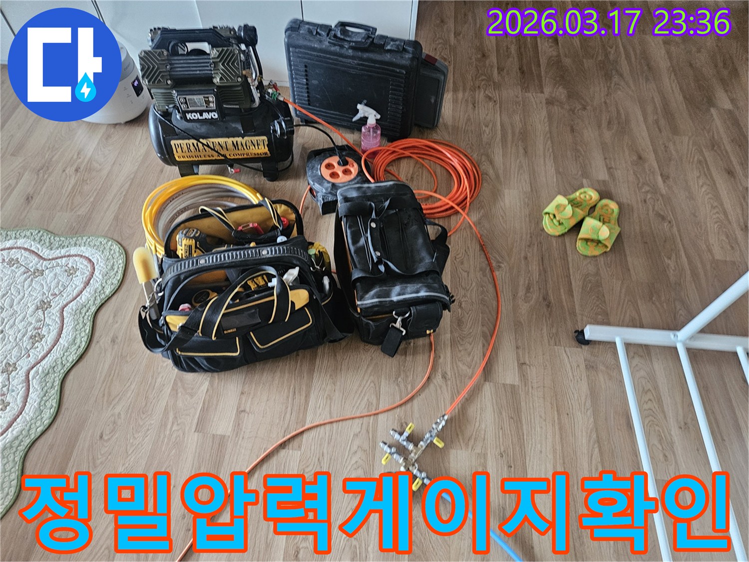 누수 엔지니어가 현장에 방문하여-배관의 미세한 압력 변화를 감지하기 위한-정밀 게이지와 호스를 연결하고 있습니다.