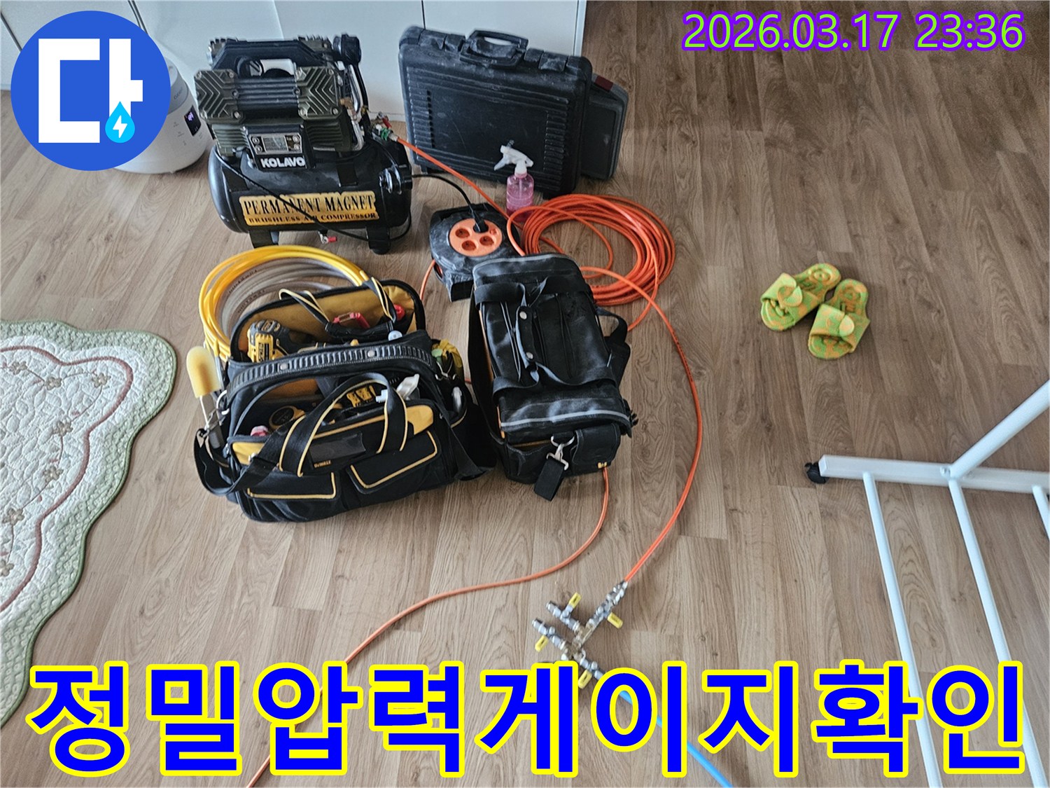 누수 엔지니어가 현장에 방문하여-배관의 미세한 압력 변화를 감지하기 위한-정밀 게이지와 호스를 연결하고 있습니다.