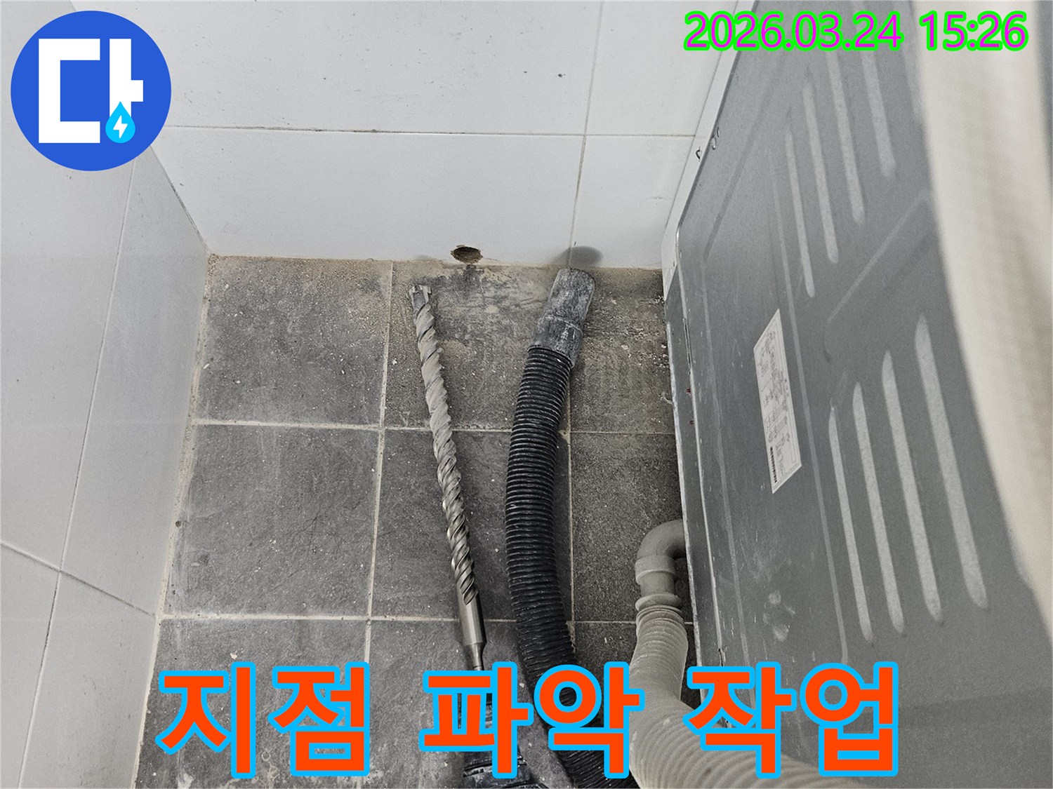 누수 엔지니어가-누수 지점 파악을 위해-현장 작업을 진행하며-타일 벽면에 드릴링을 하고 있습니다-정확한 진단이 완벽한 수리로 이어집니다