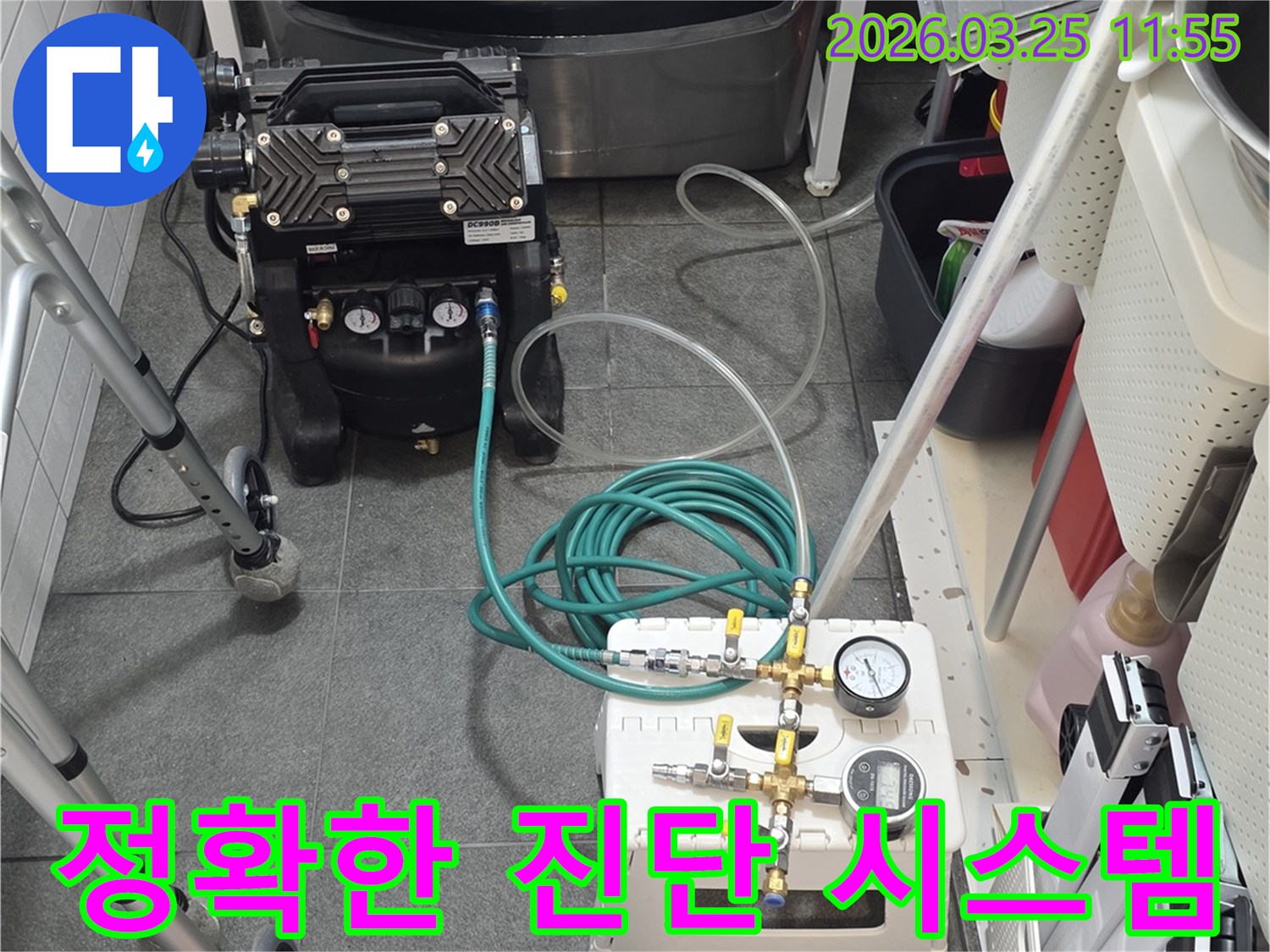 최첨단 누수 탐지 장비를 사용하여 배관의 미세한 누수 지점을 정밀하게 진단하는 전문 엔지니어의 정확한 진단 시스템