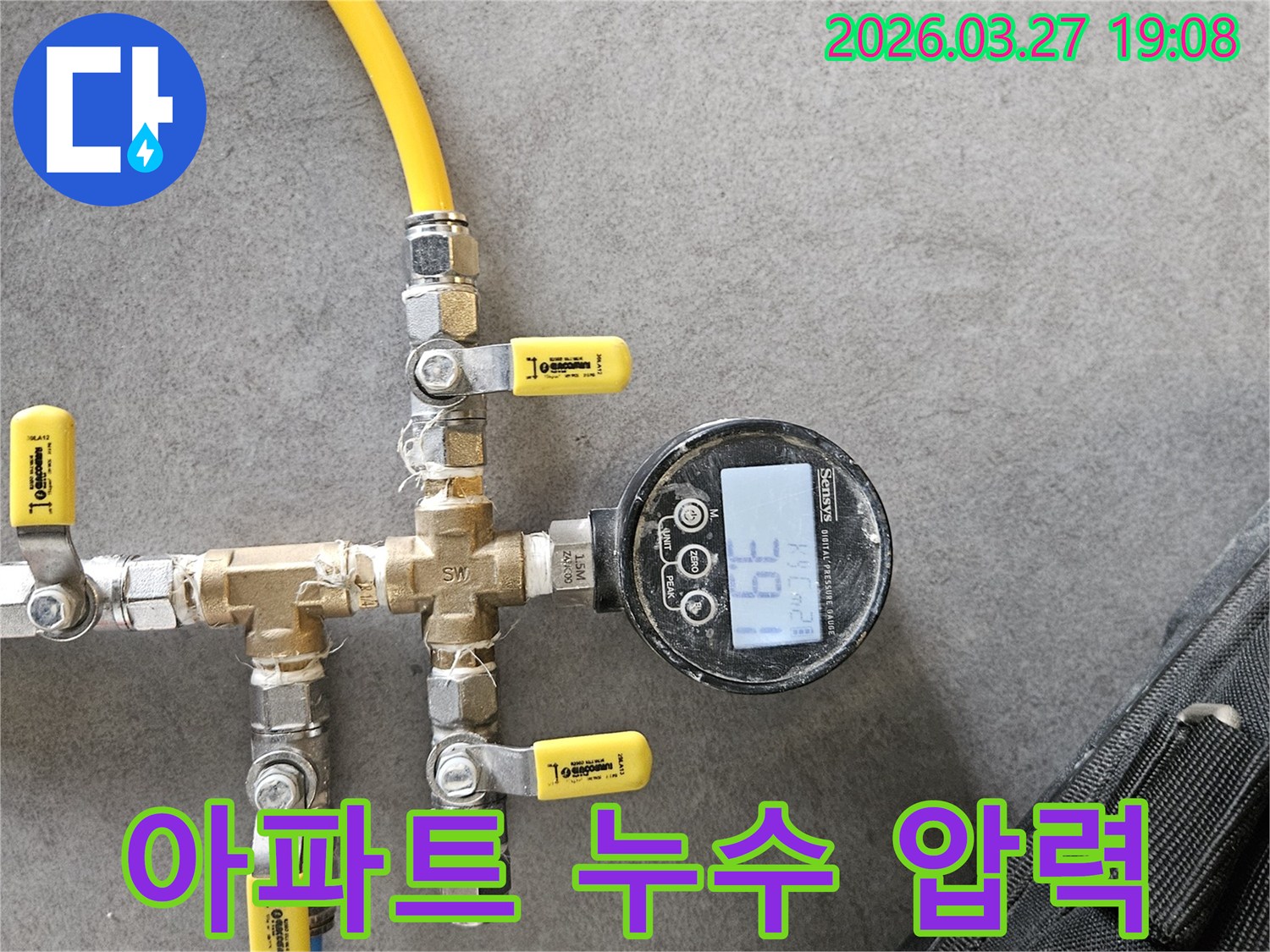 아파트-누수-탐지를-위해-배관에-압력계를-설치하고-테스트하는-모습