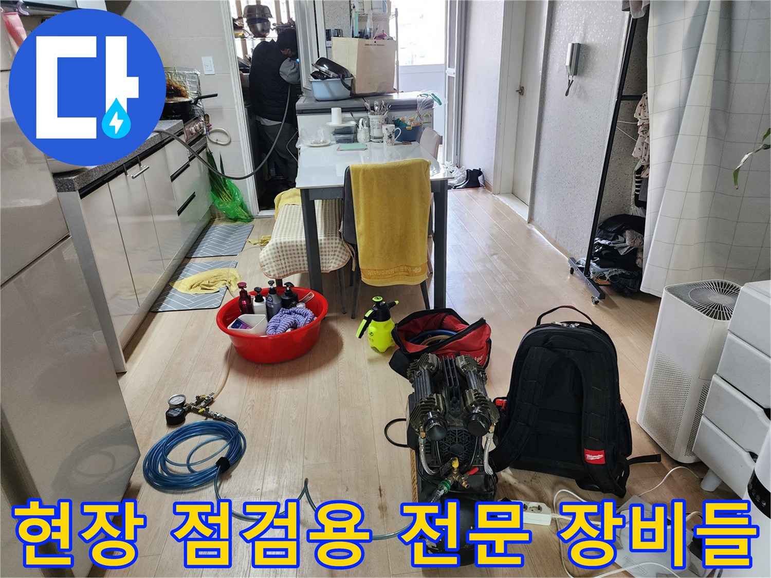 작업 현장 바닥에 놓인 압력 측정기와 가스 탐지용 호스 및 도구