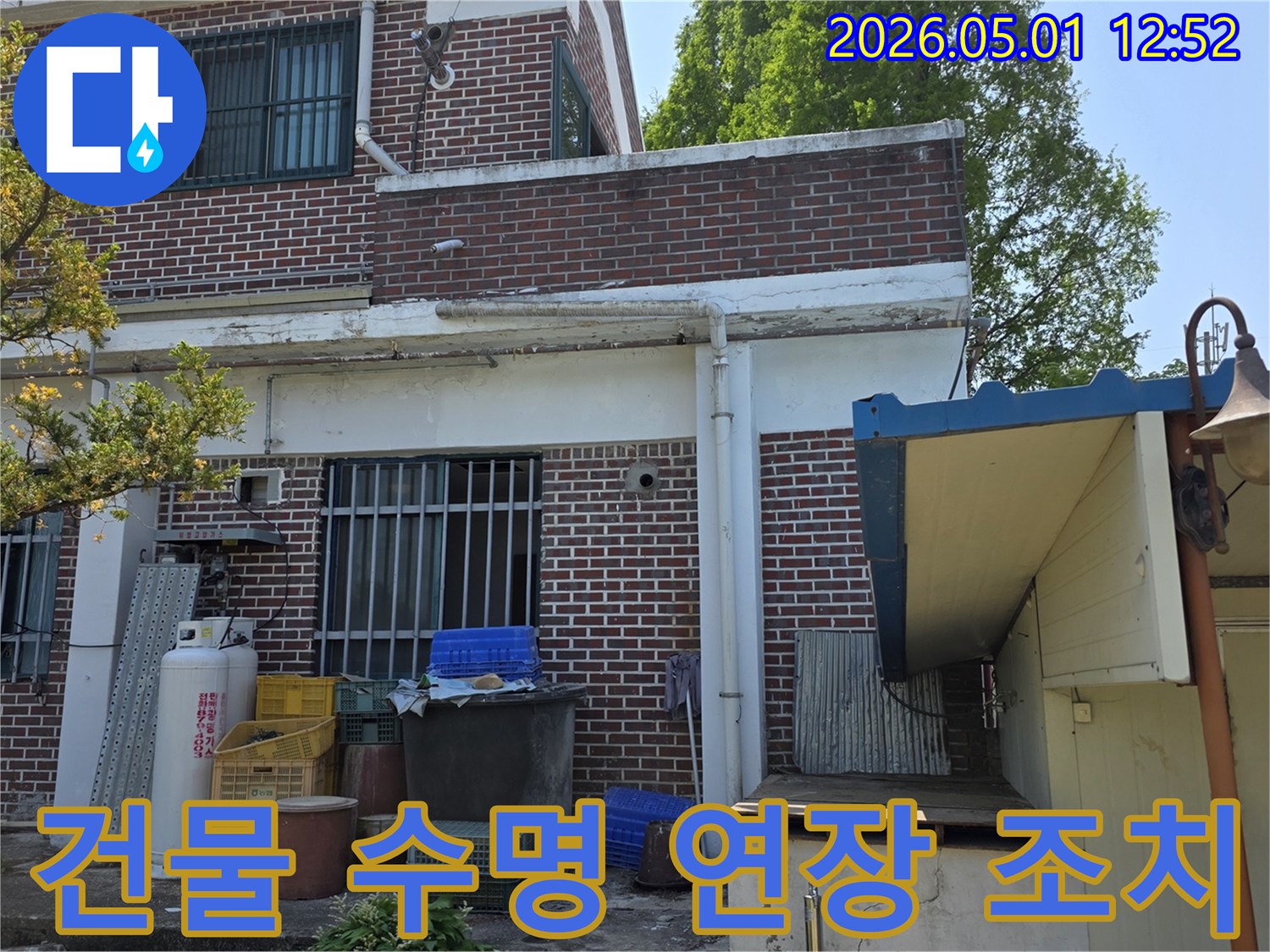 양주 백석읍 오산리 건물 외벽에서-누수 엔지니어가 누수 흔적을 통해-건물 수명 연장을 위한 필수 조치를 설명하는 이미지