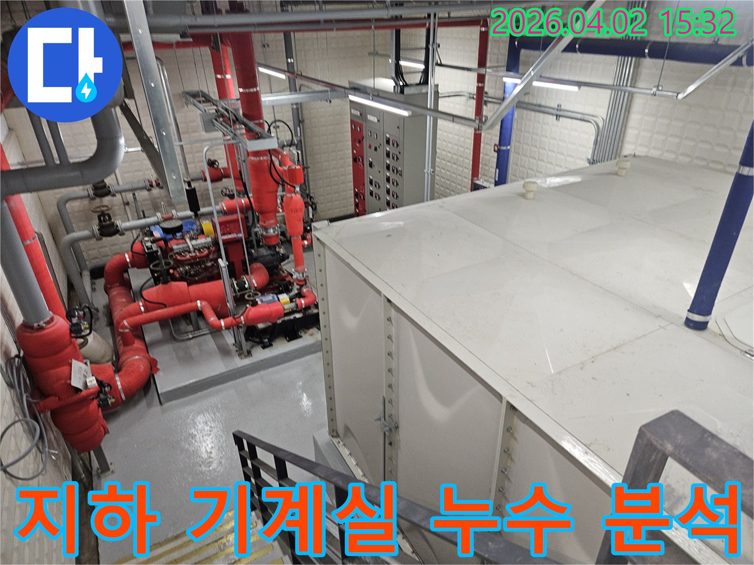 이 이미지는-용인 기흥구의 지하 기계실에서-다양한 배관과 설비들 사이에서-누수 원인을 찾기 위해-정밀하게 탐색하는-작업 현장을 보여줍니다.