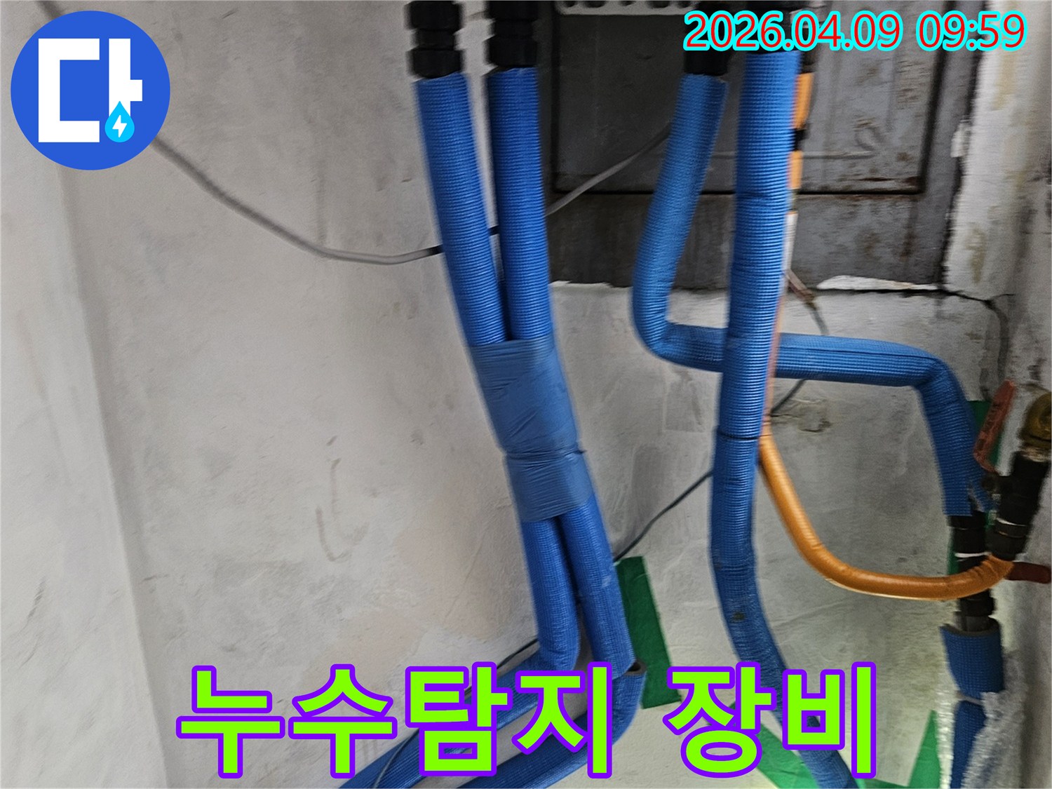 벽면을-따라-설치된-배관과-연결-부위가-확인되는-누수-탐지-작업-현장-사진으로-첨단-장비를-활용하고-있습니다.